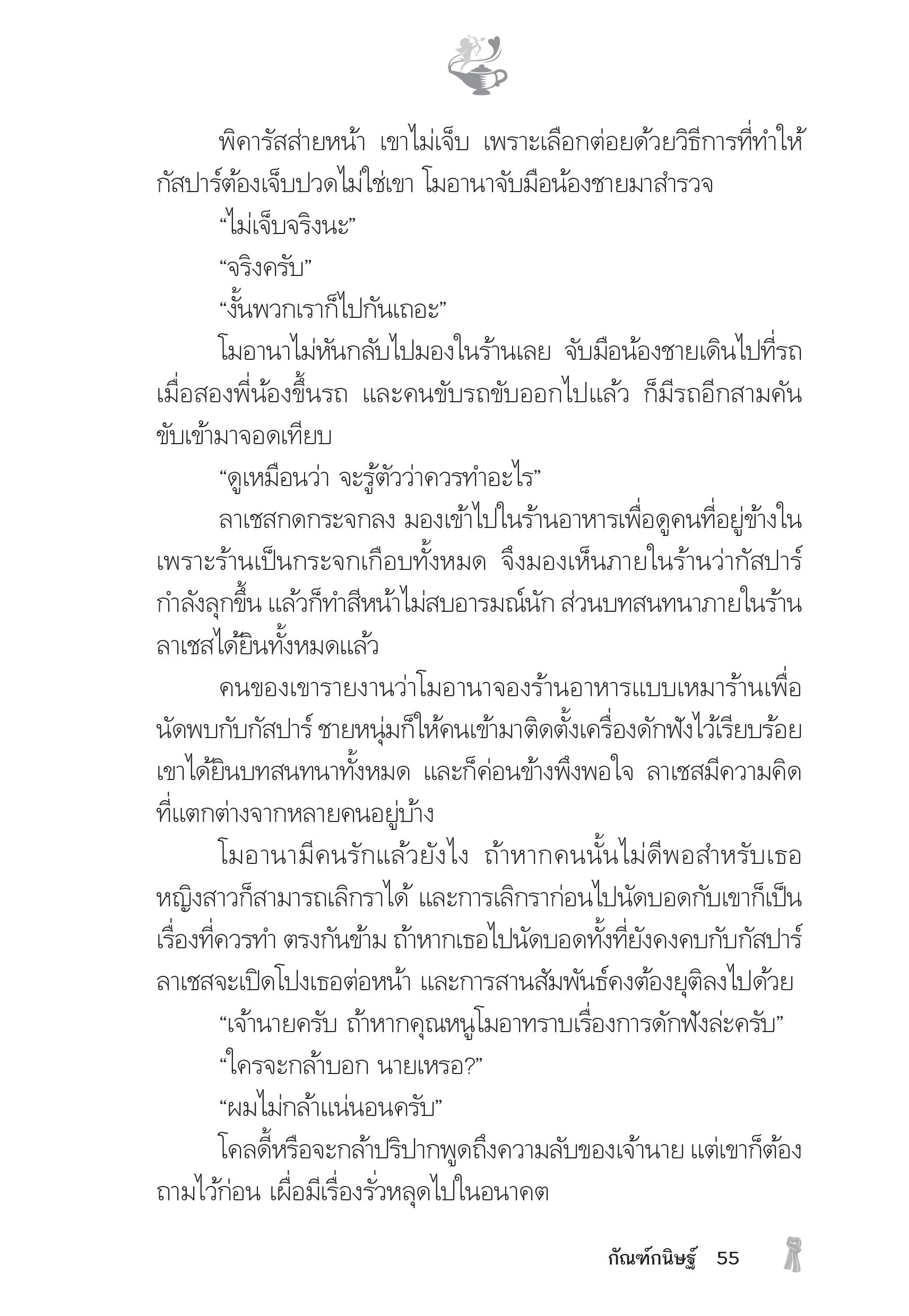 page-50