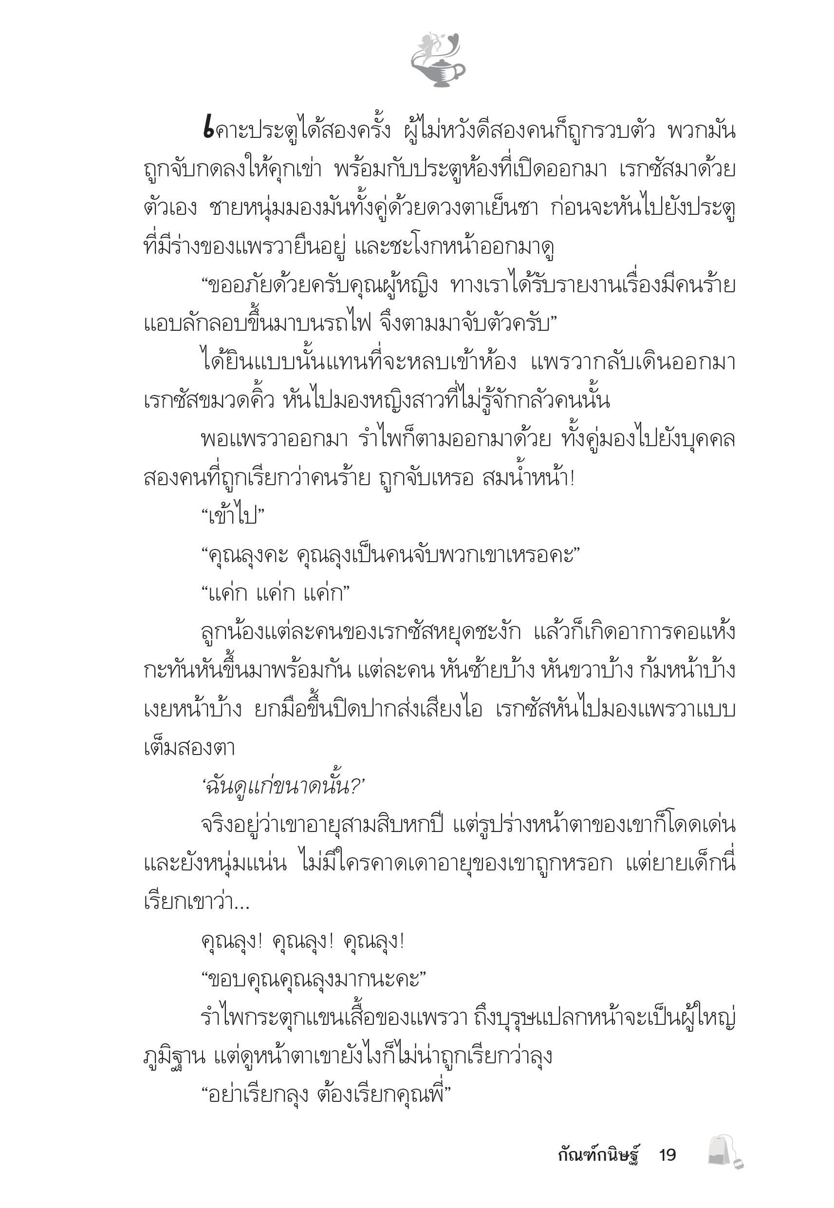 page-15