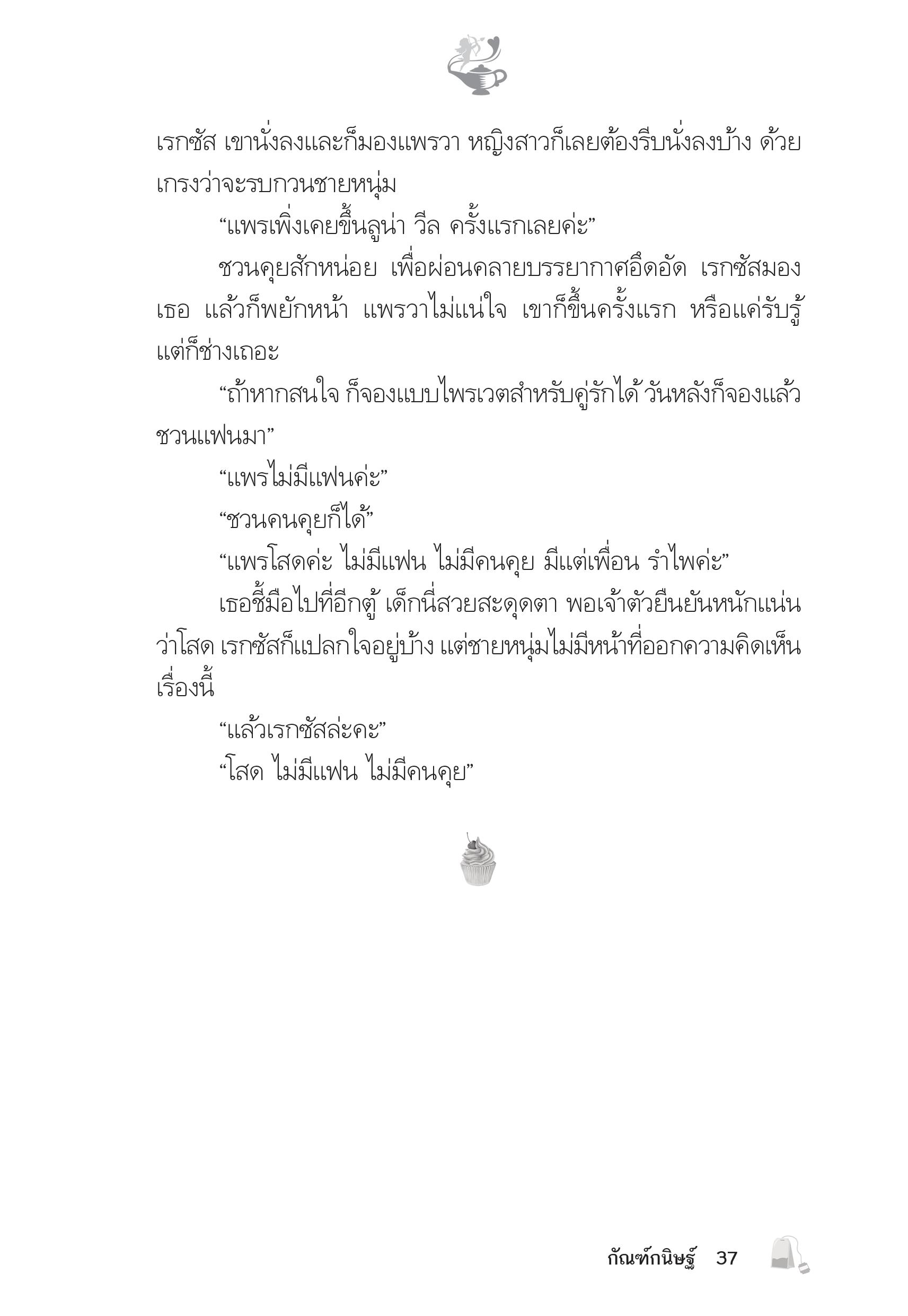 page-33