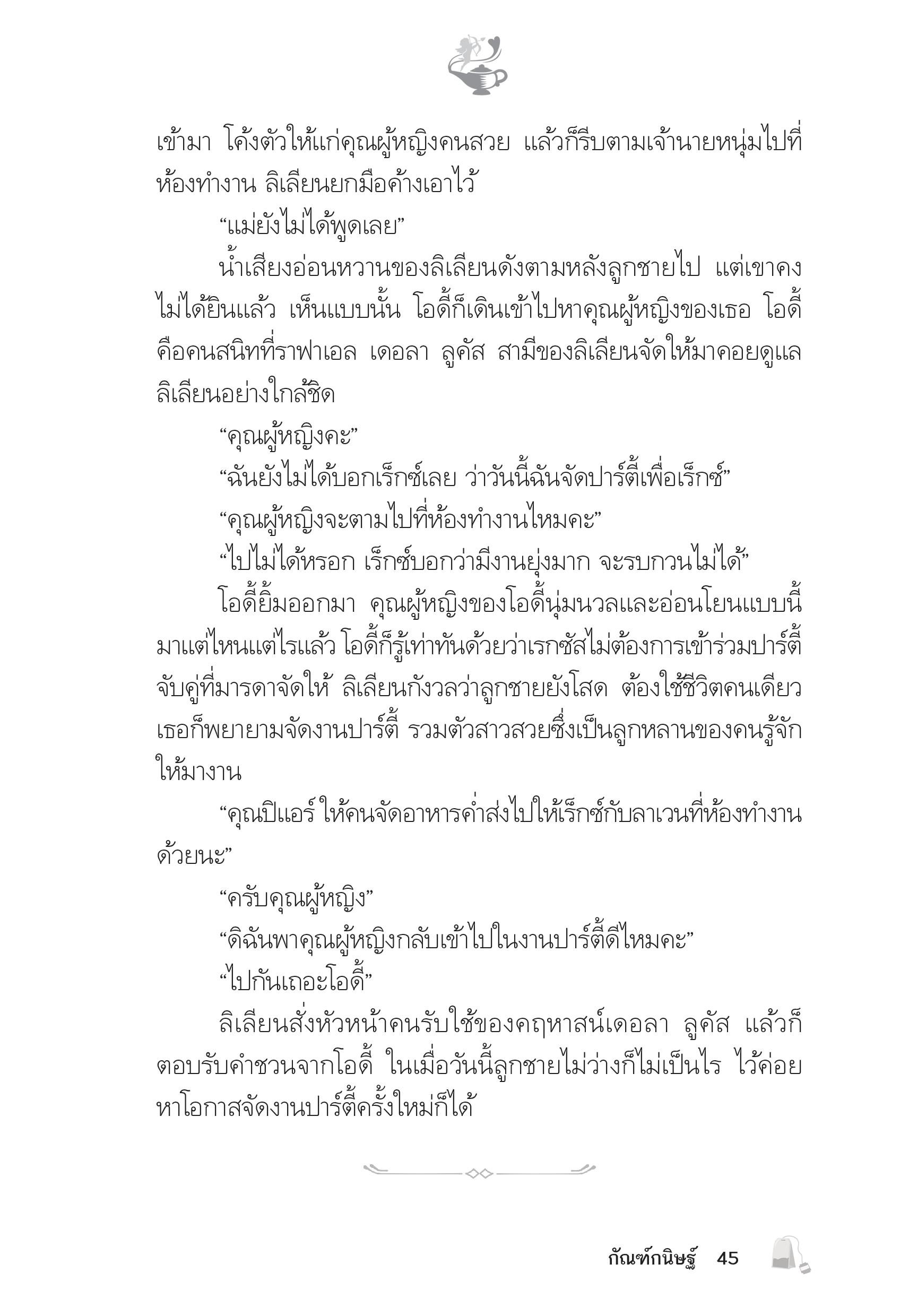 page-41