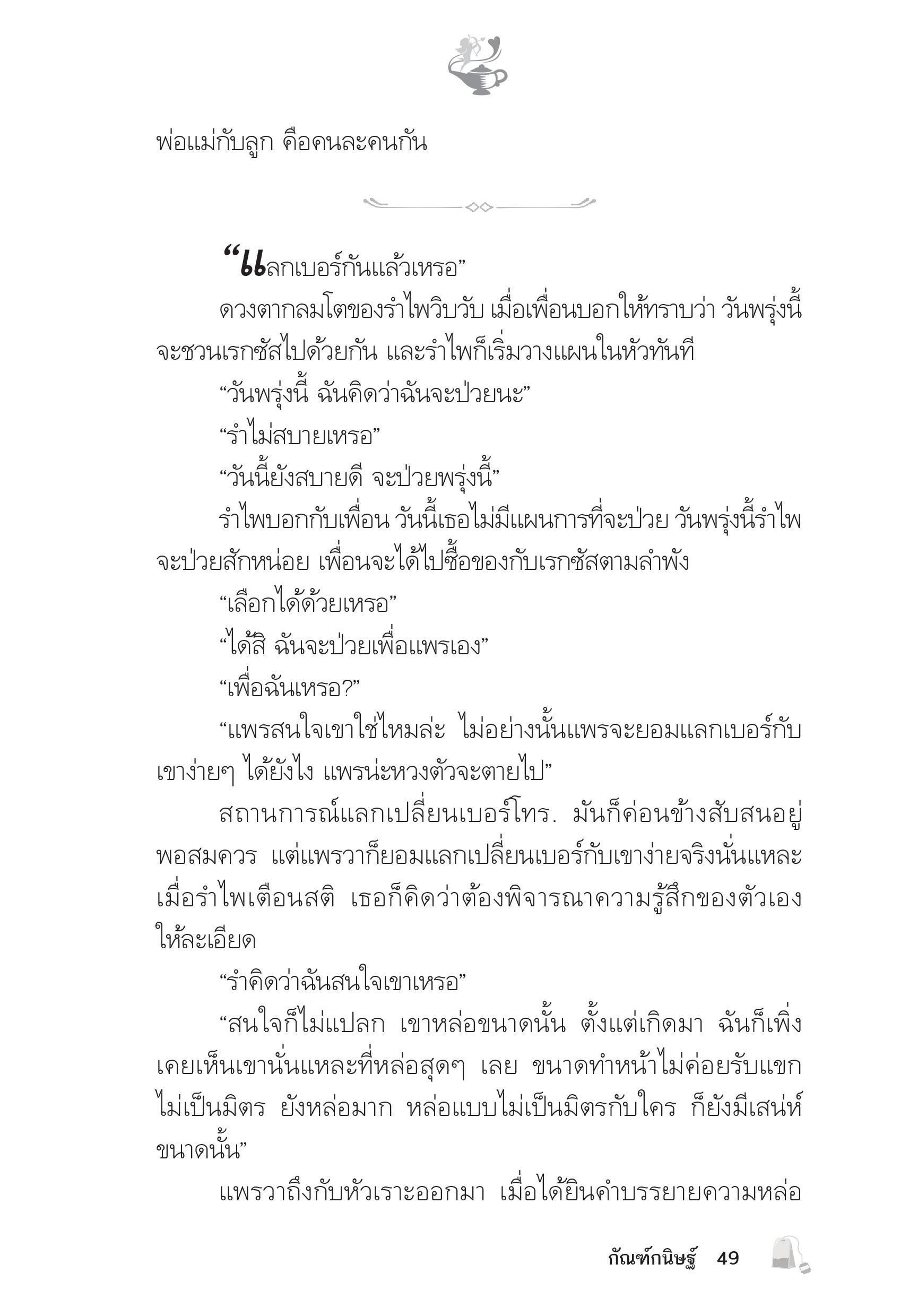 page-45