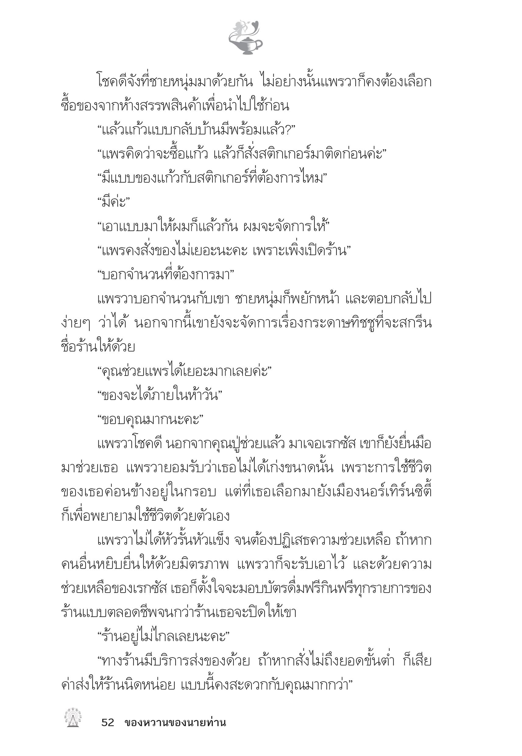 page-48