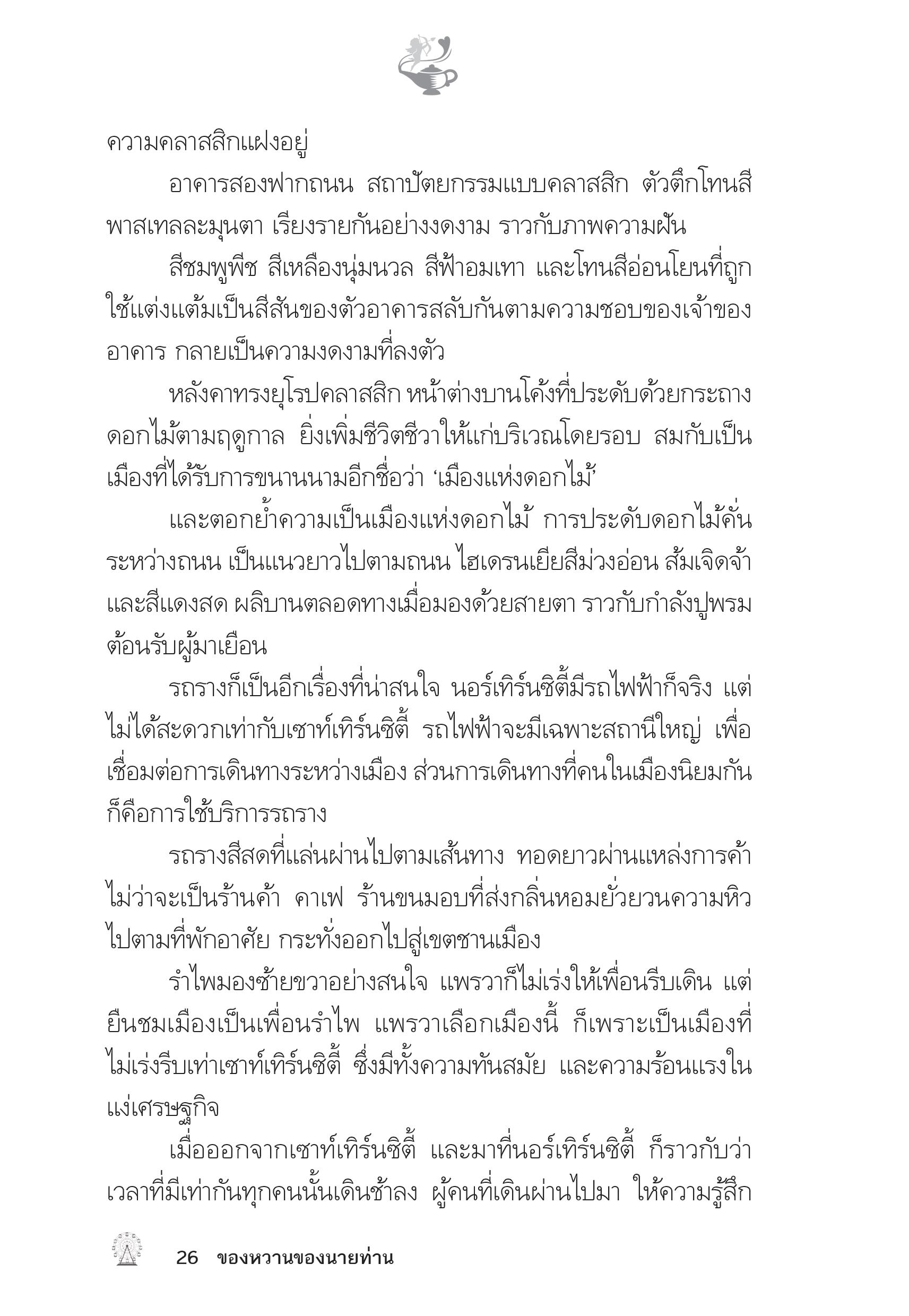 page-22
