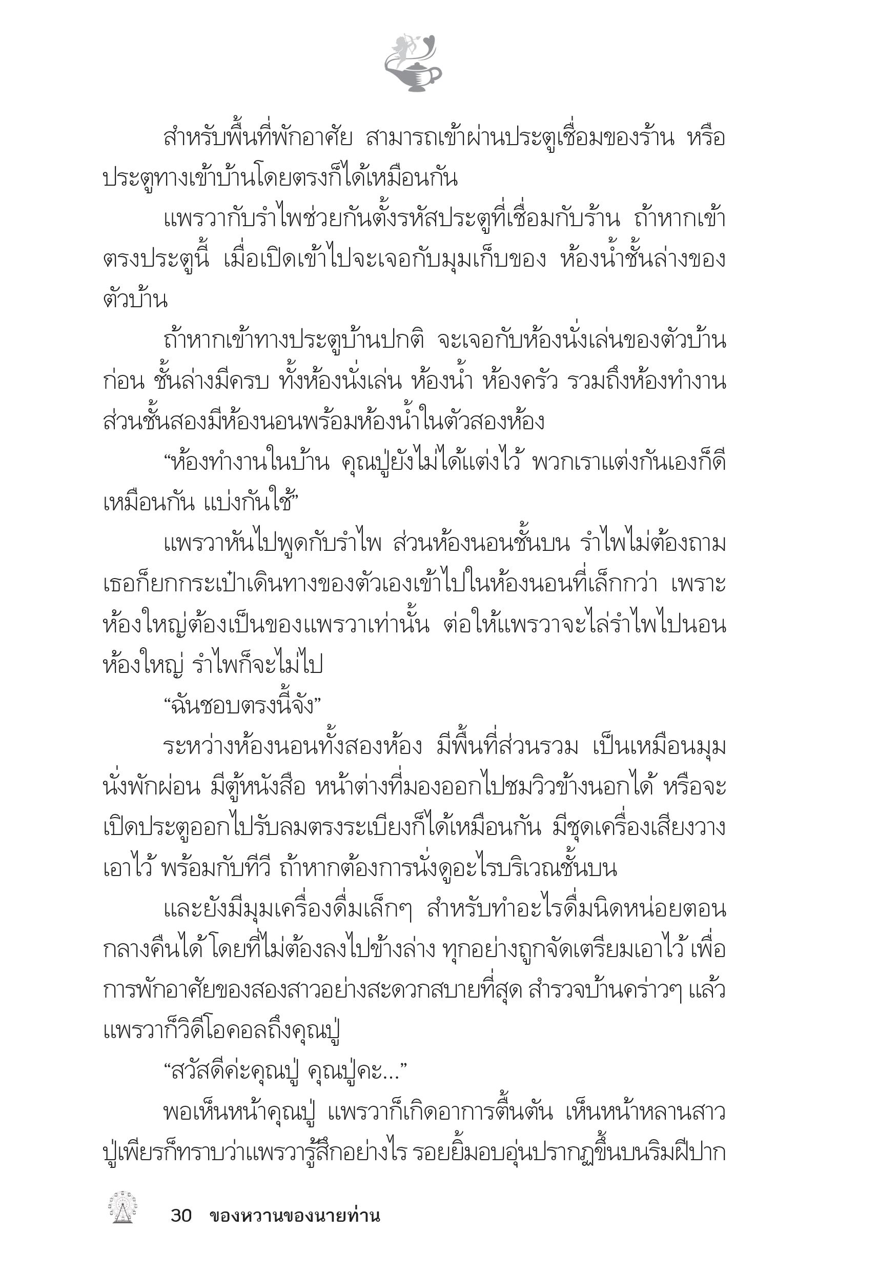 page-26