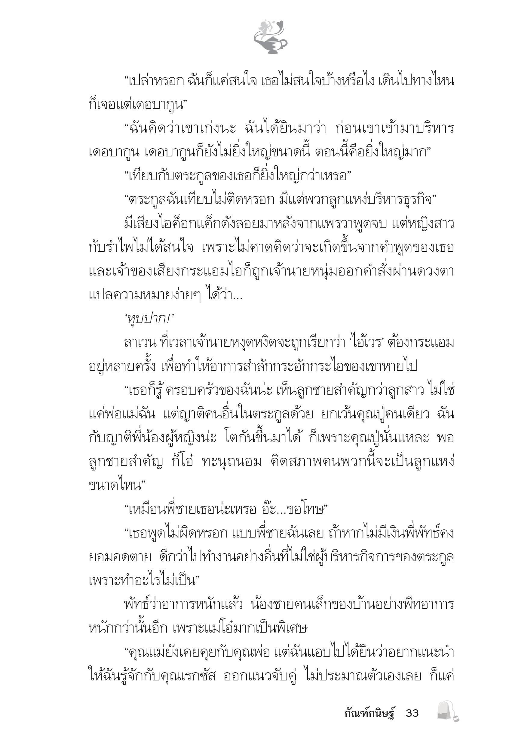 page-29