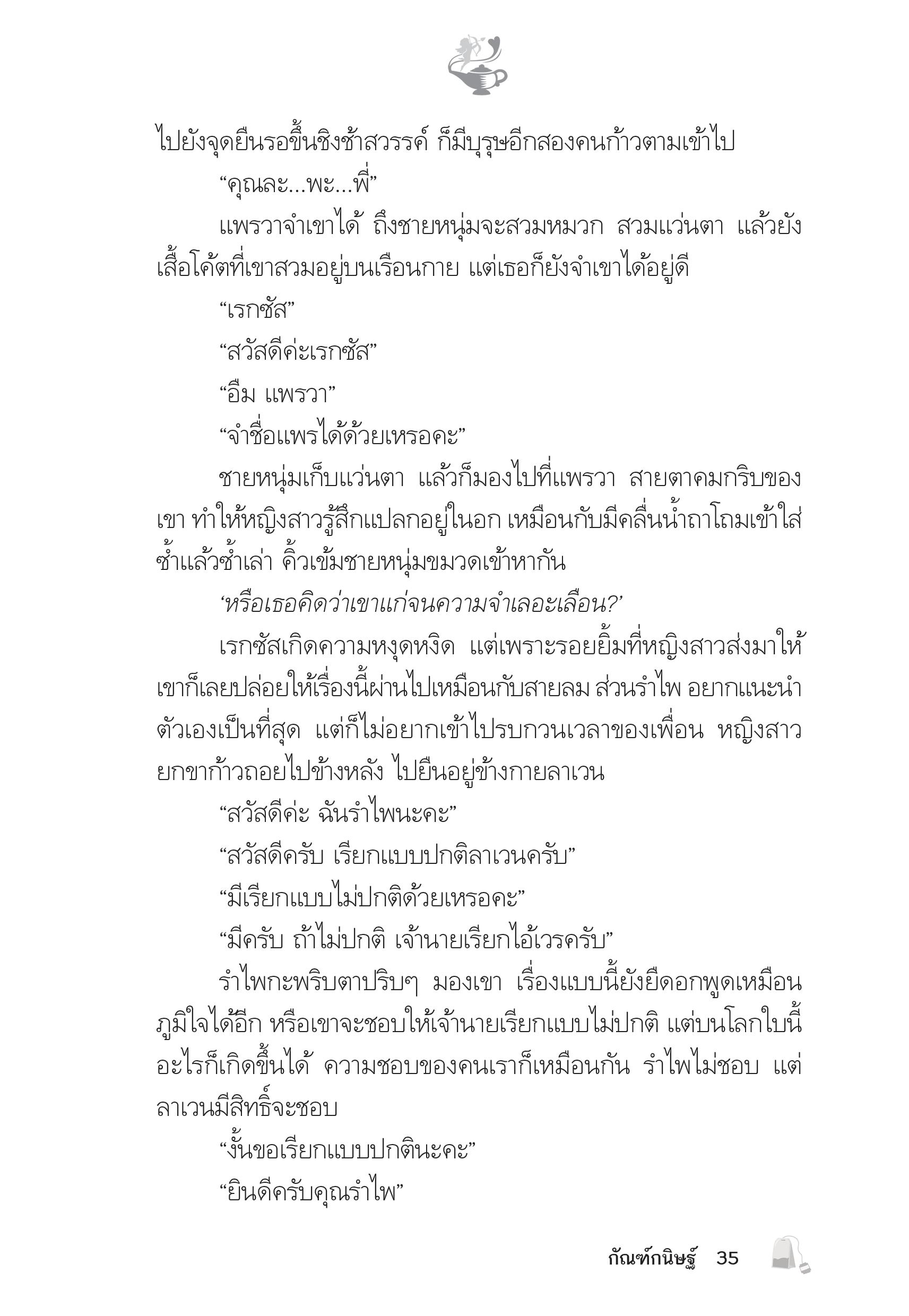 page-31