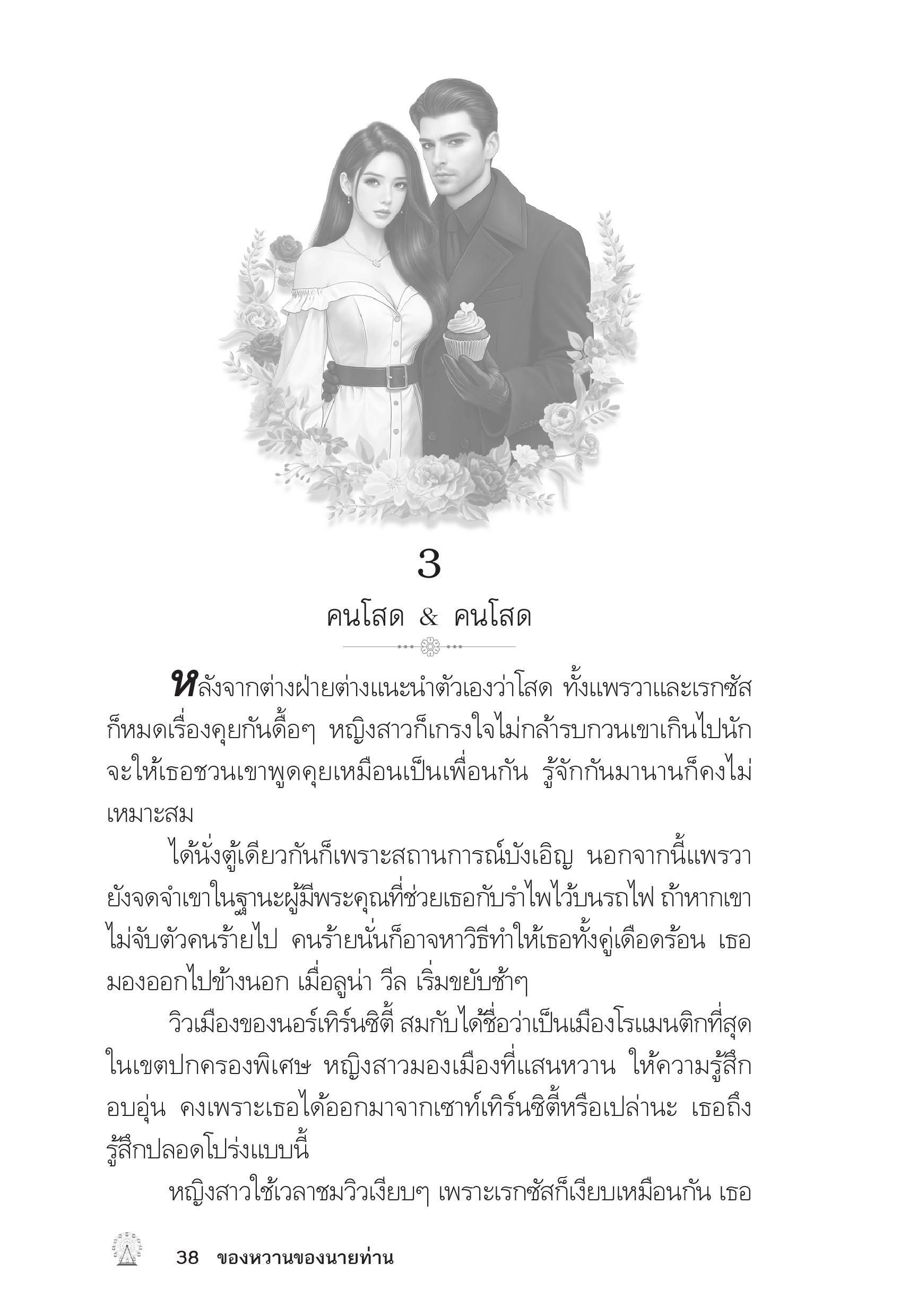 page-34