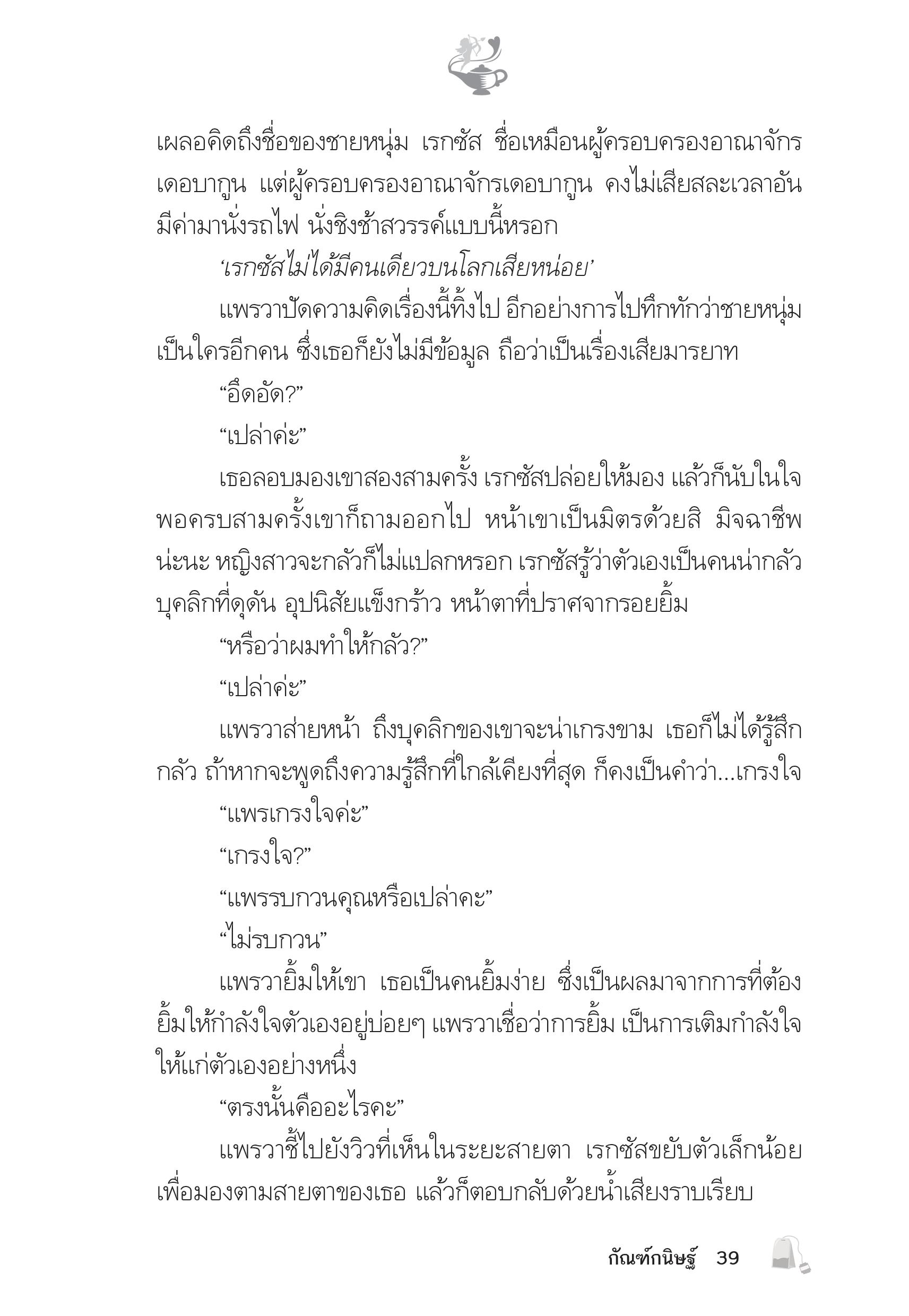 page-35