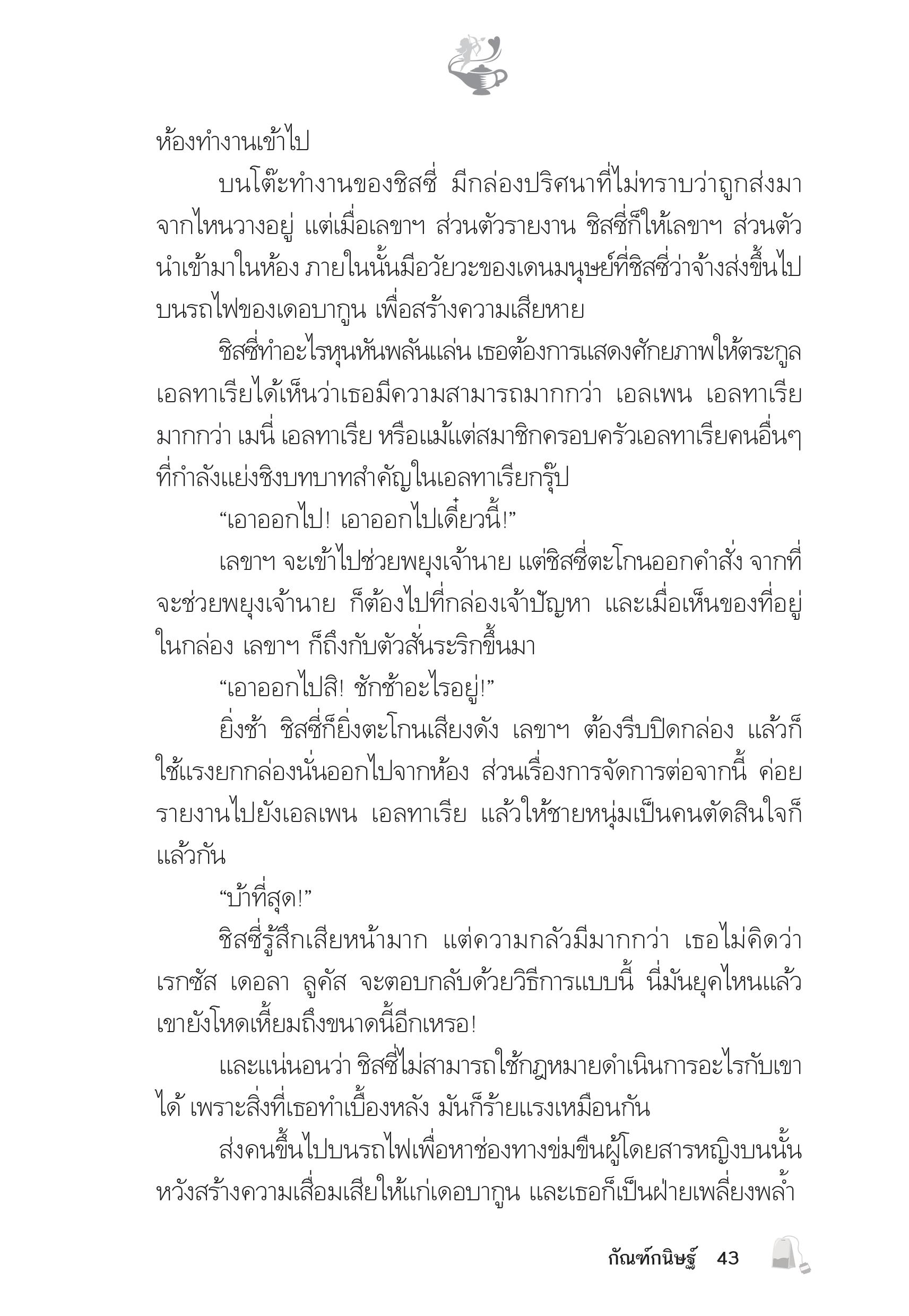 page-39