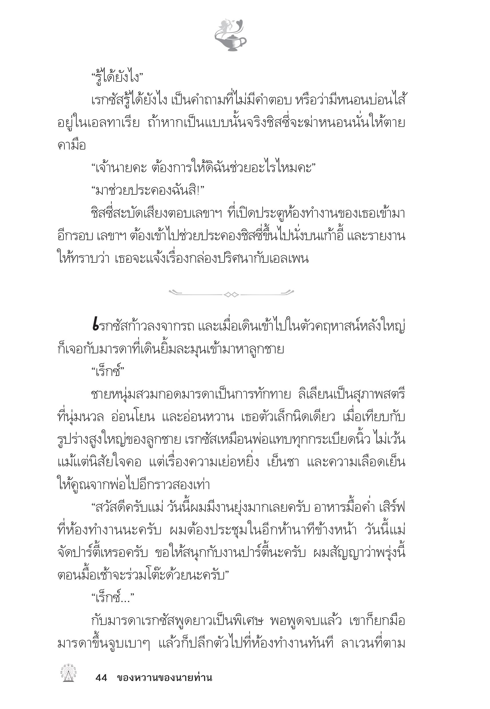 page-40