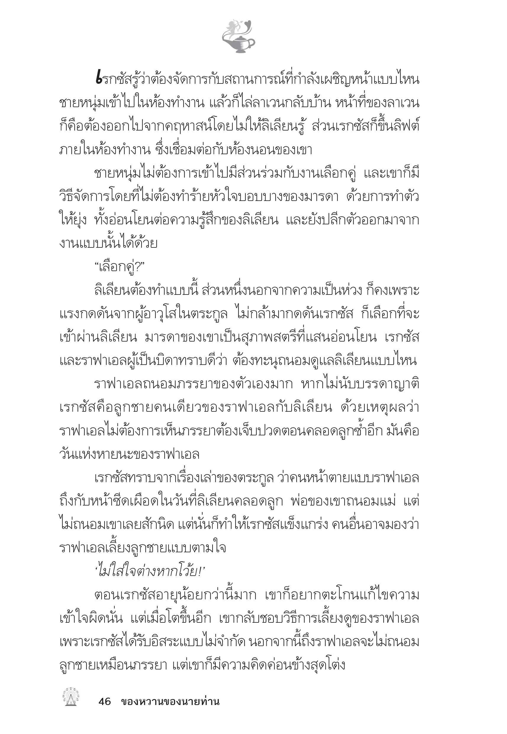 page-42