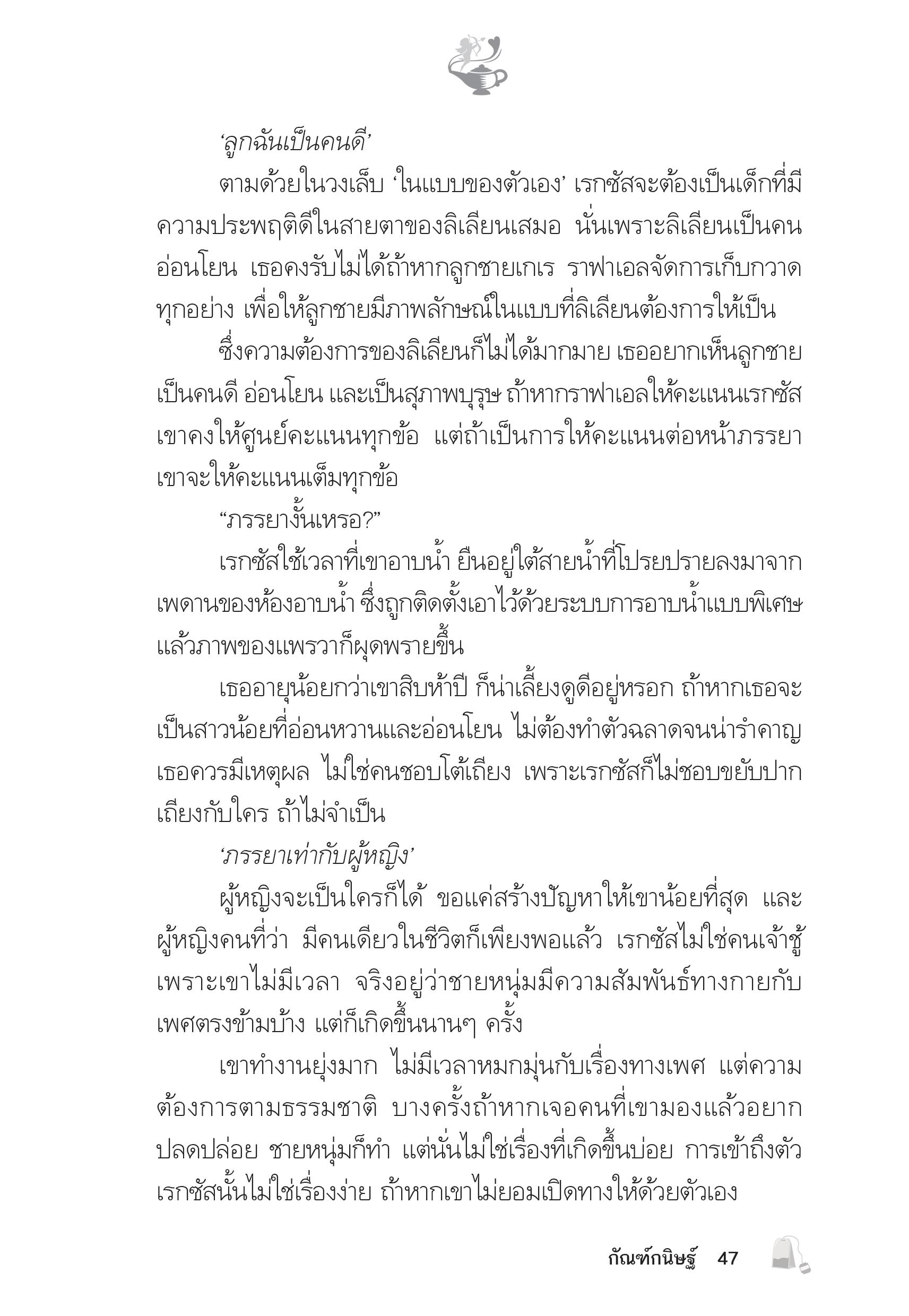 page-43