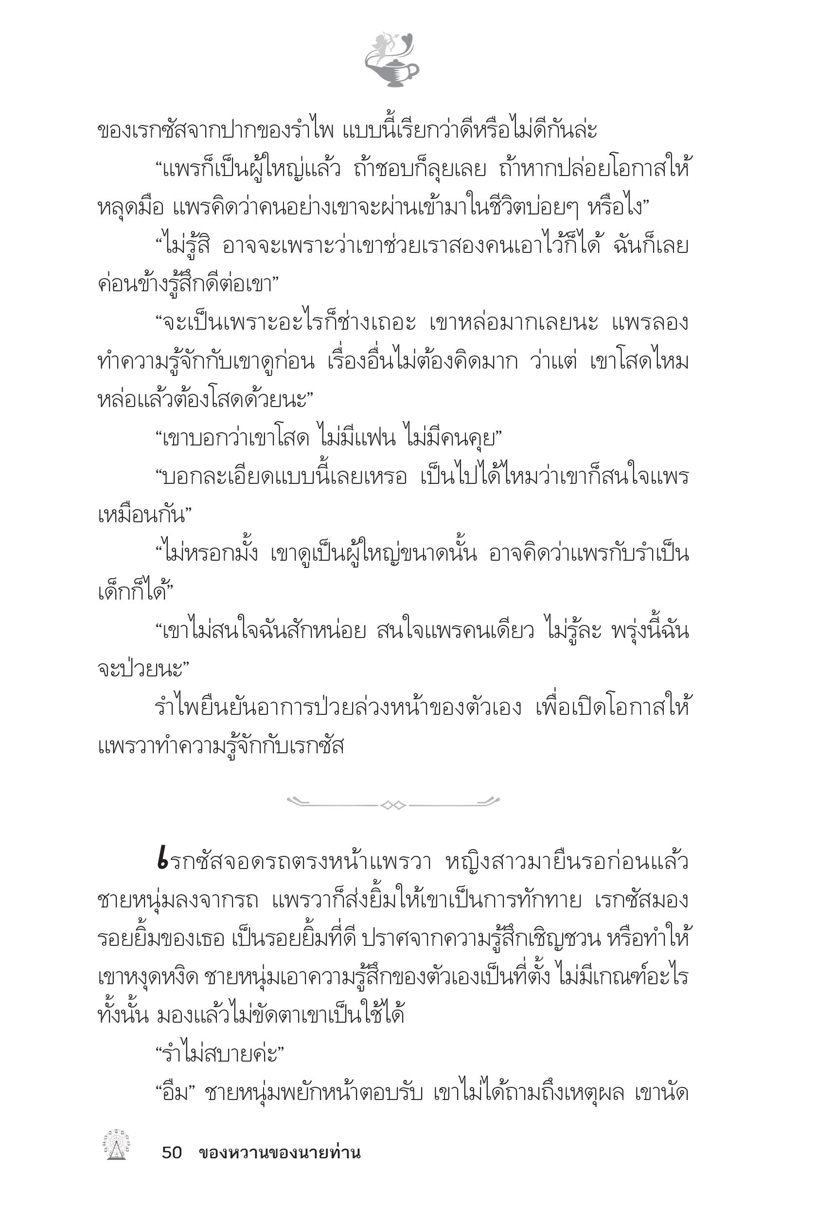 page-46