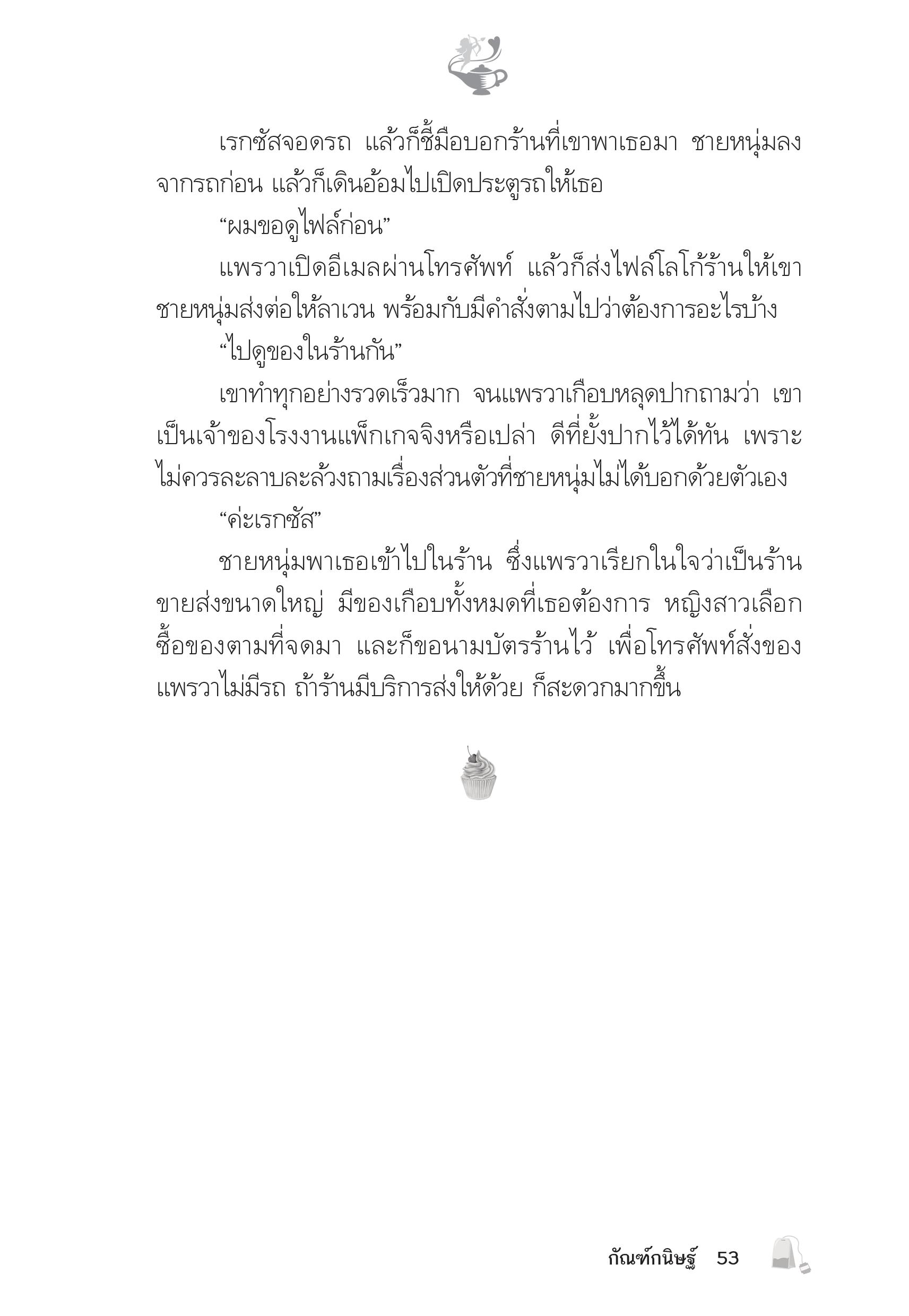 page-49