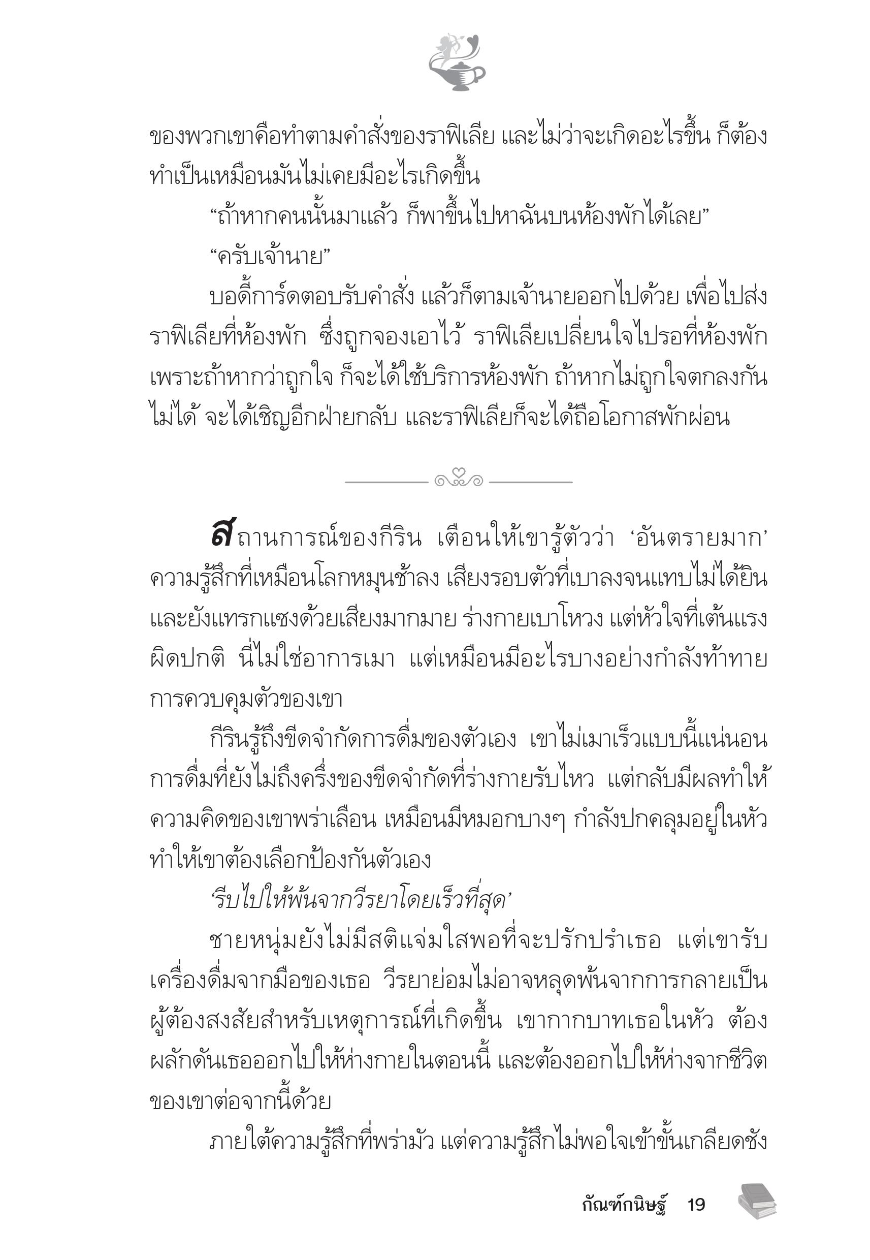page-15