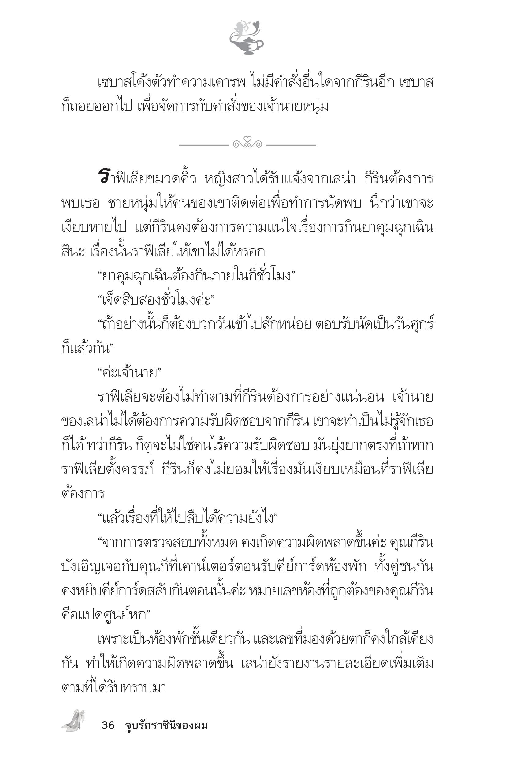 page-32