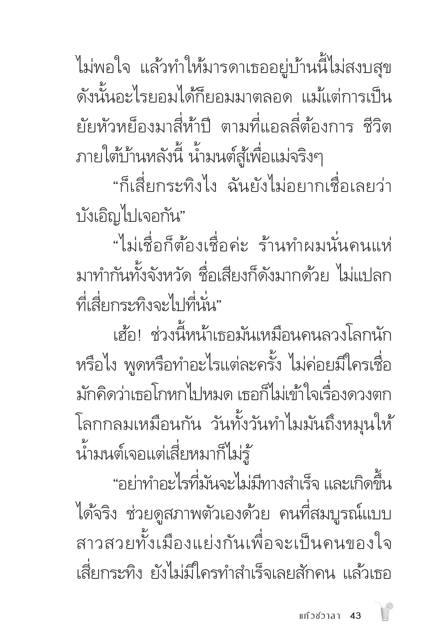 page-43