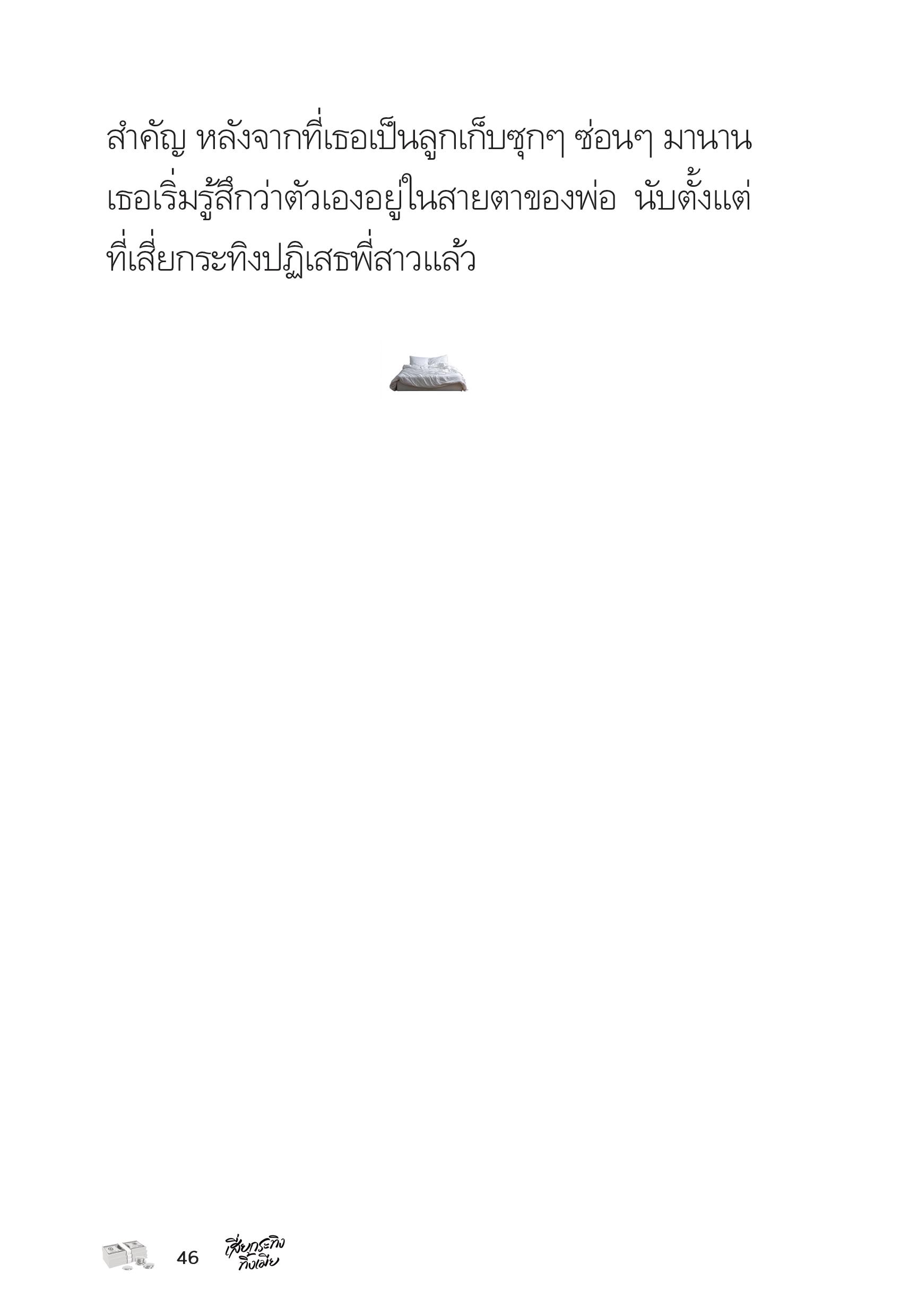 page-46