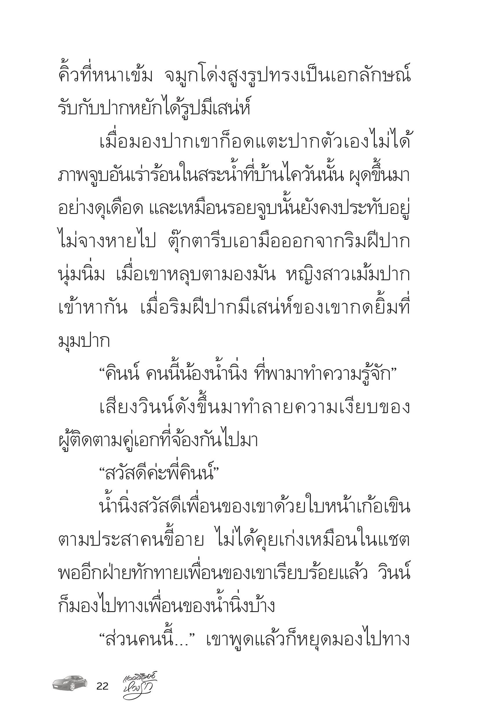 page-22
