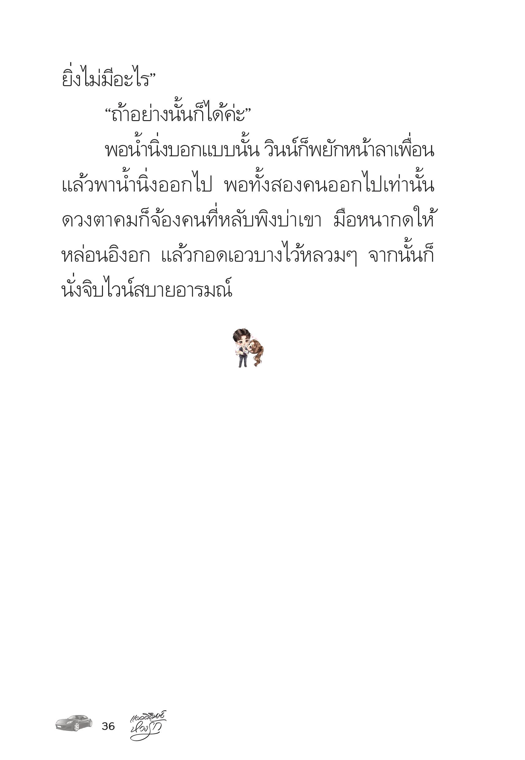 page-36