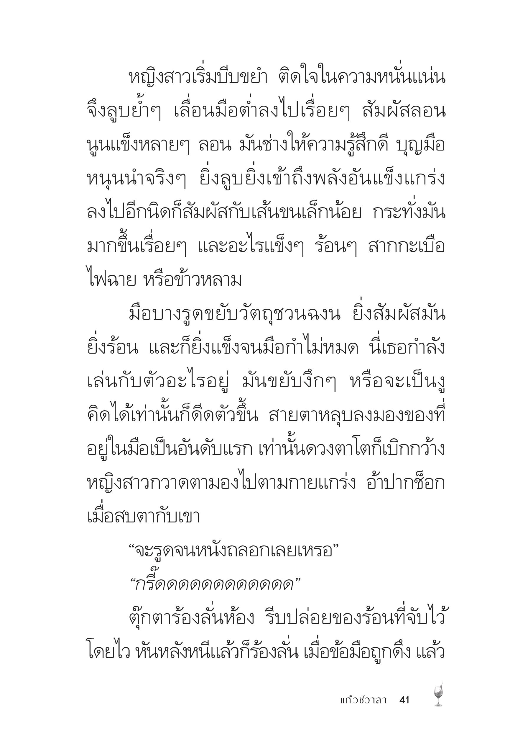 page-41