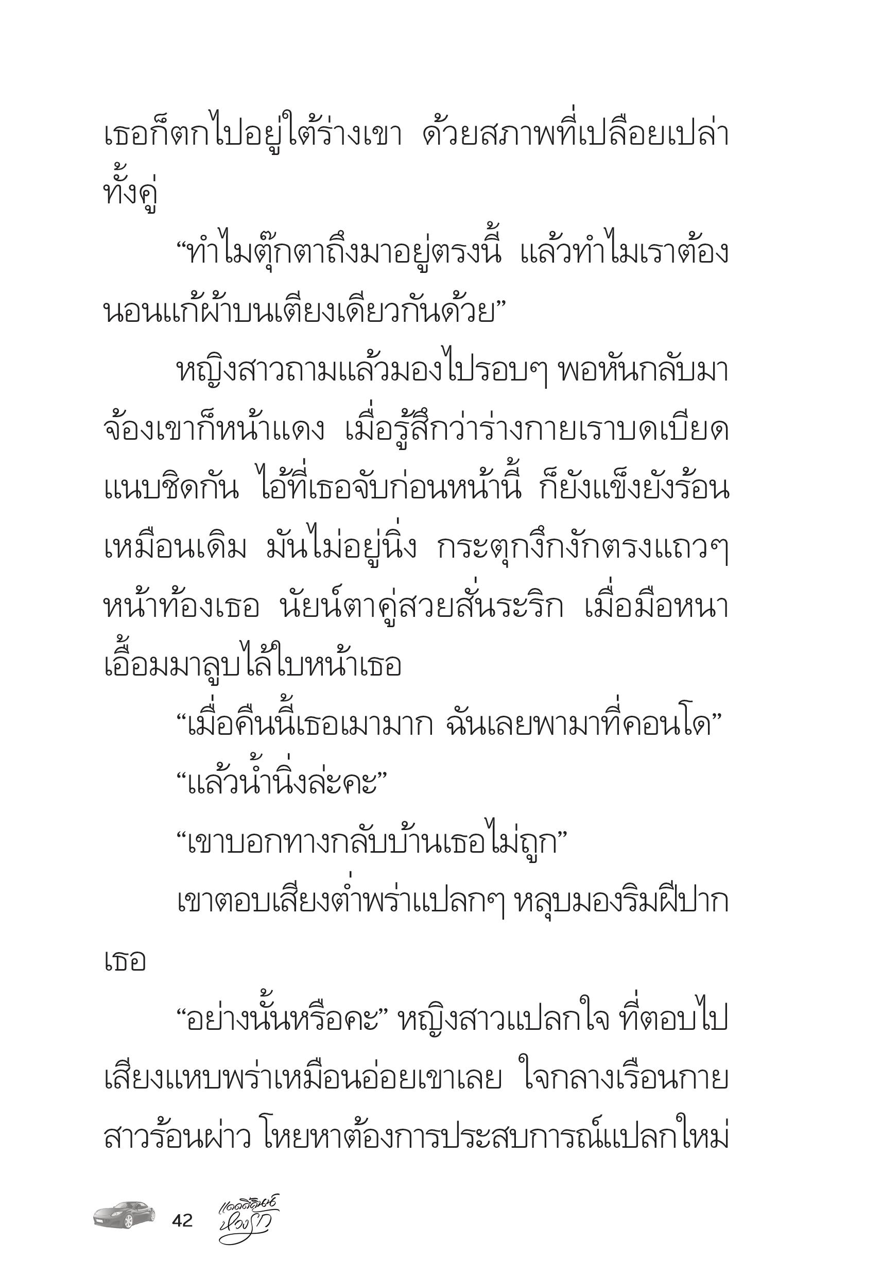 page-42