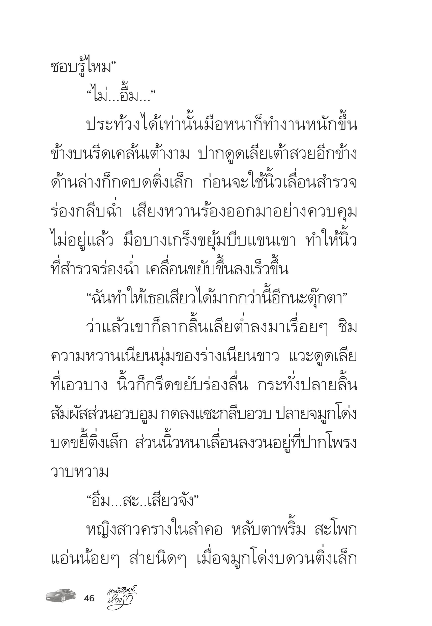 page-46