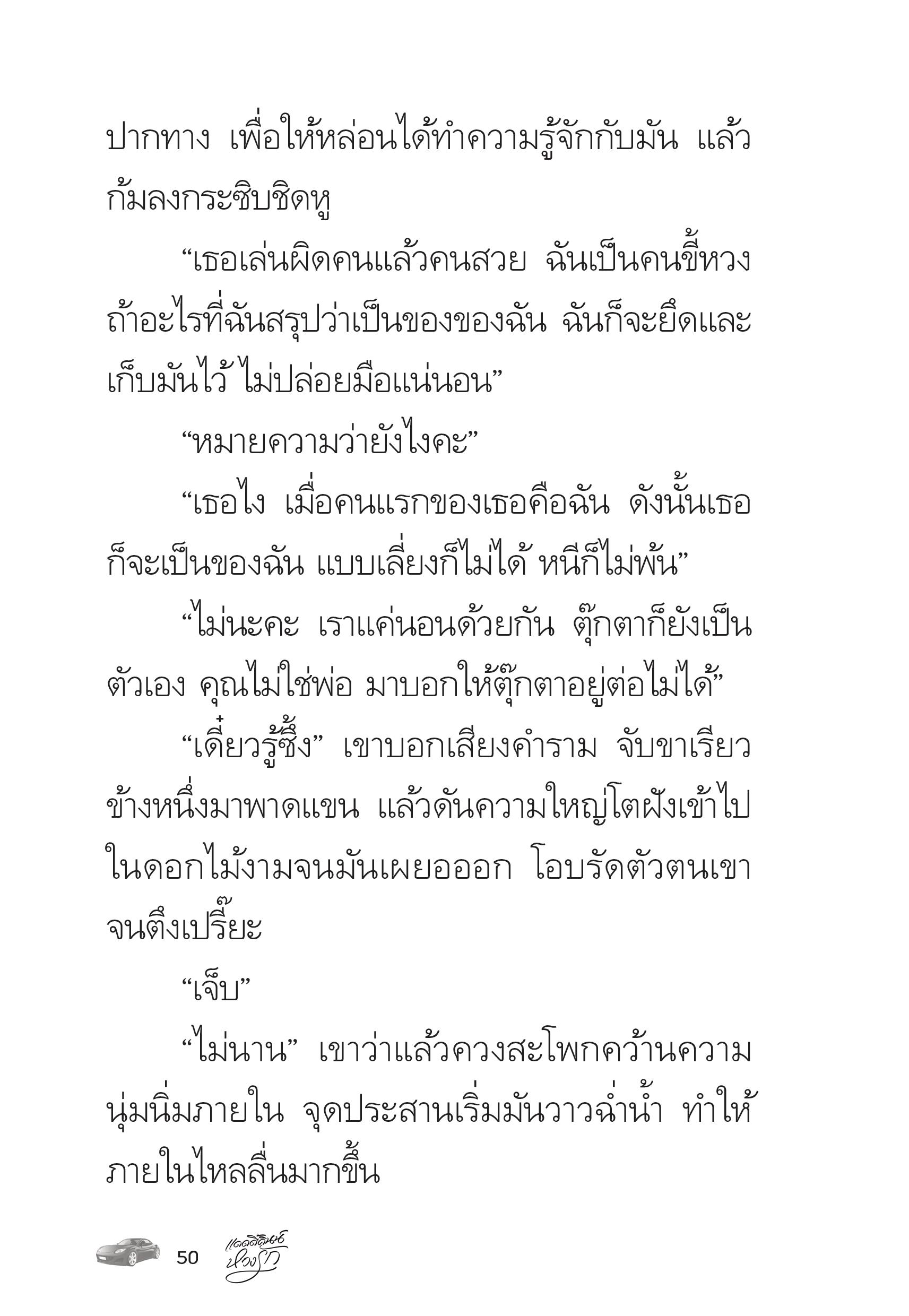 page-50