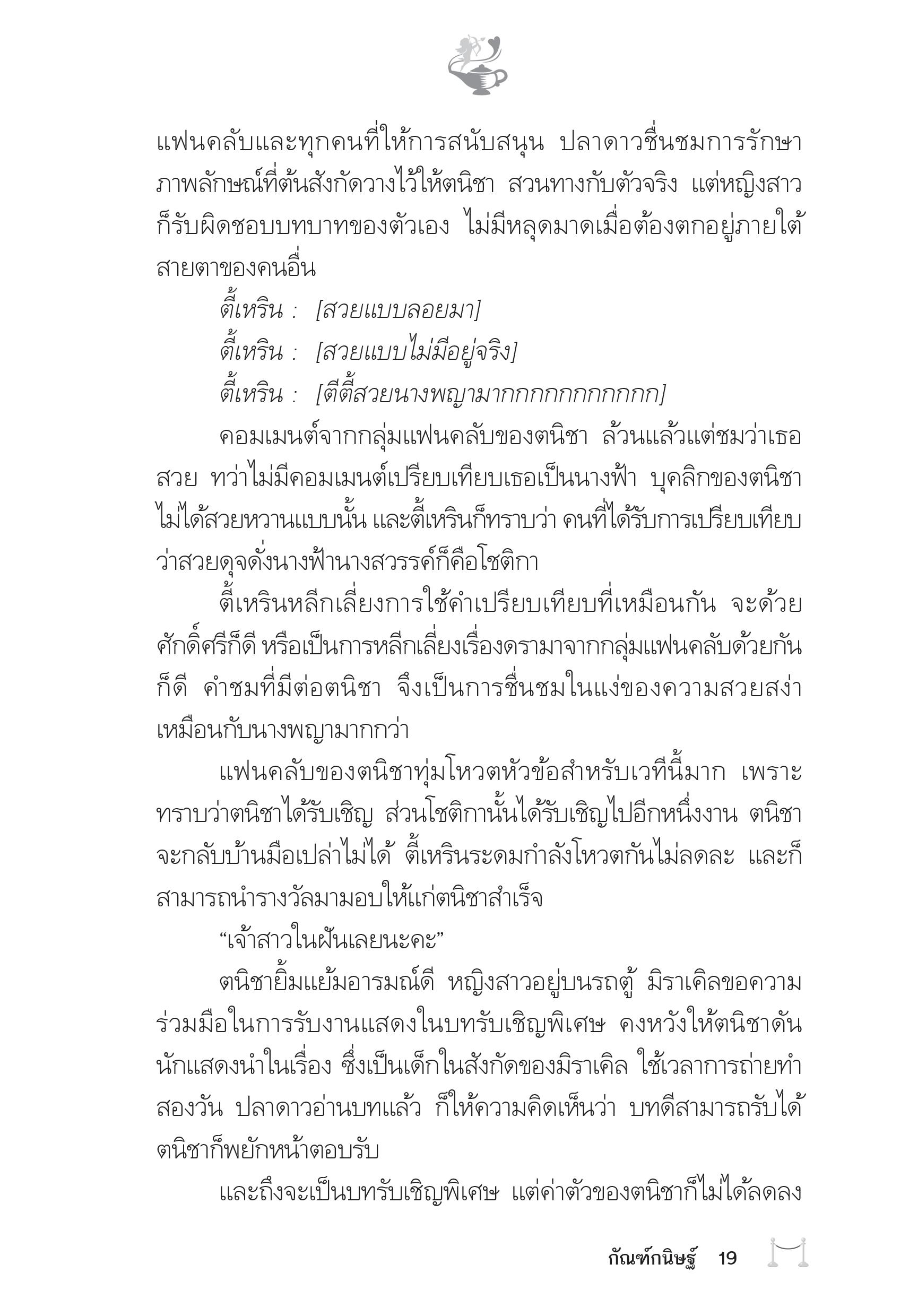 page-15