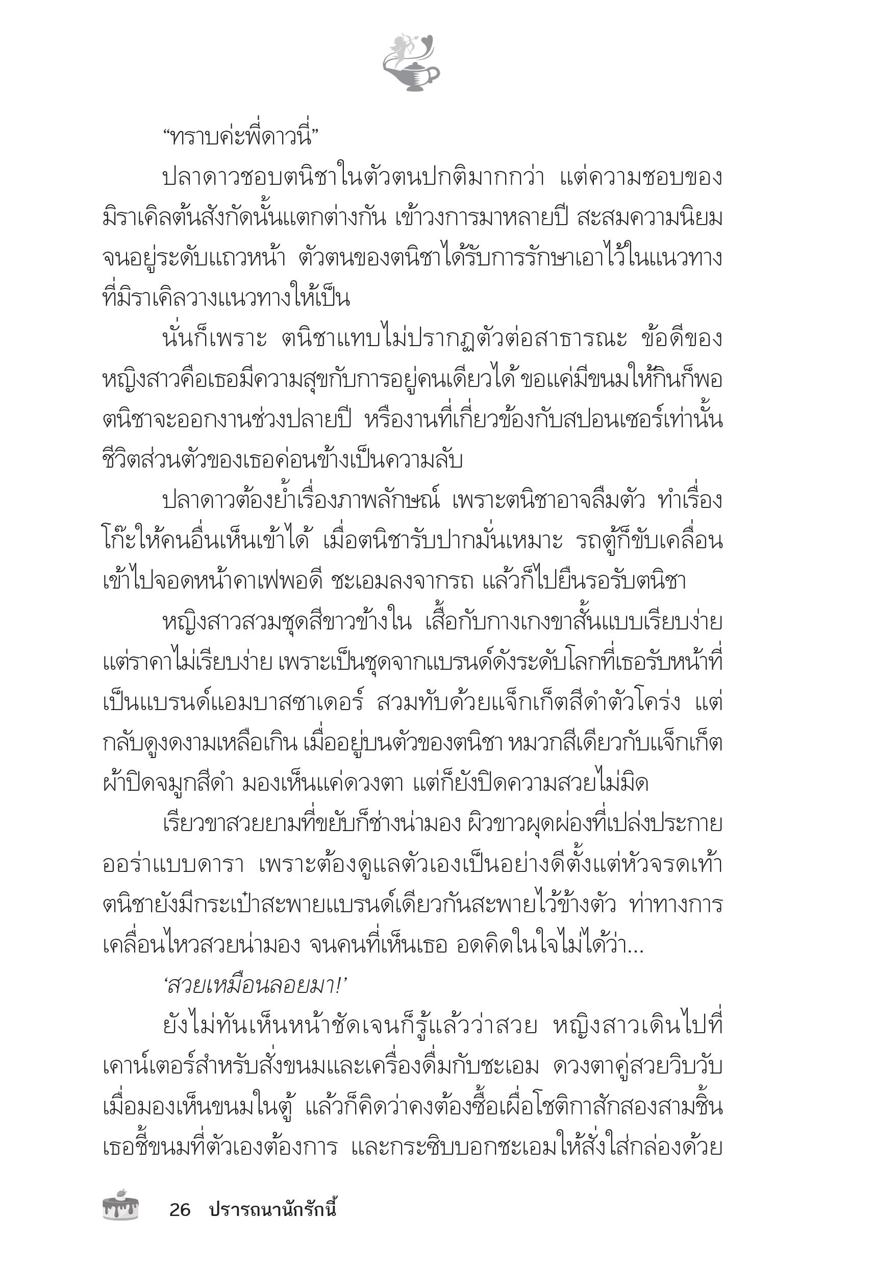 page-22
