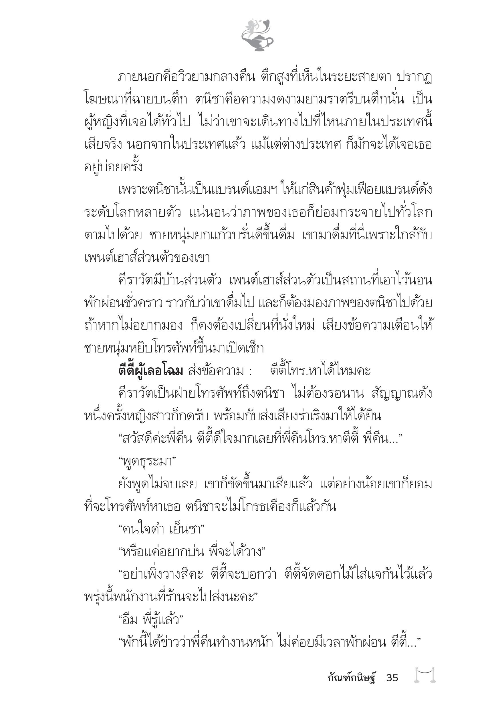 page-31