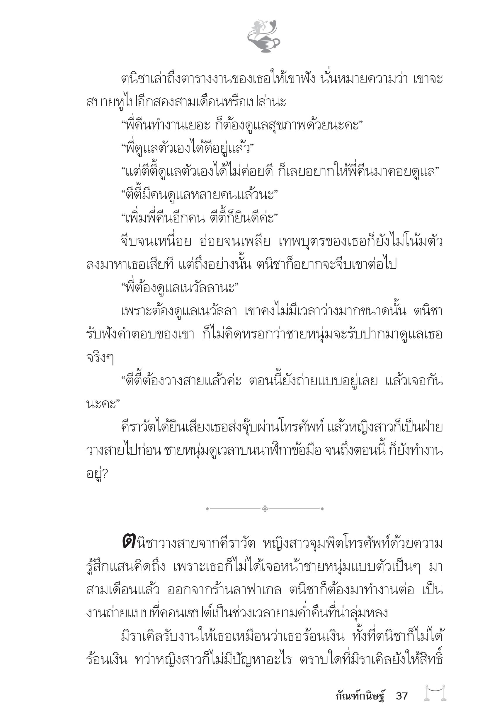 page-33