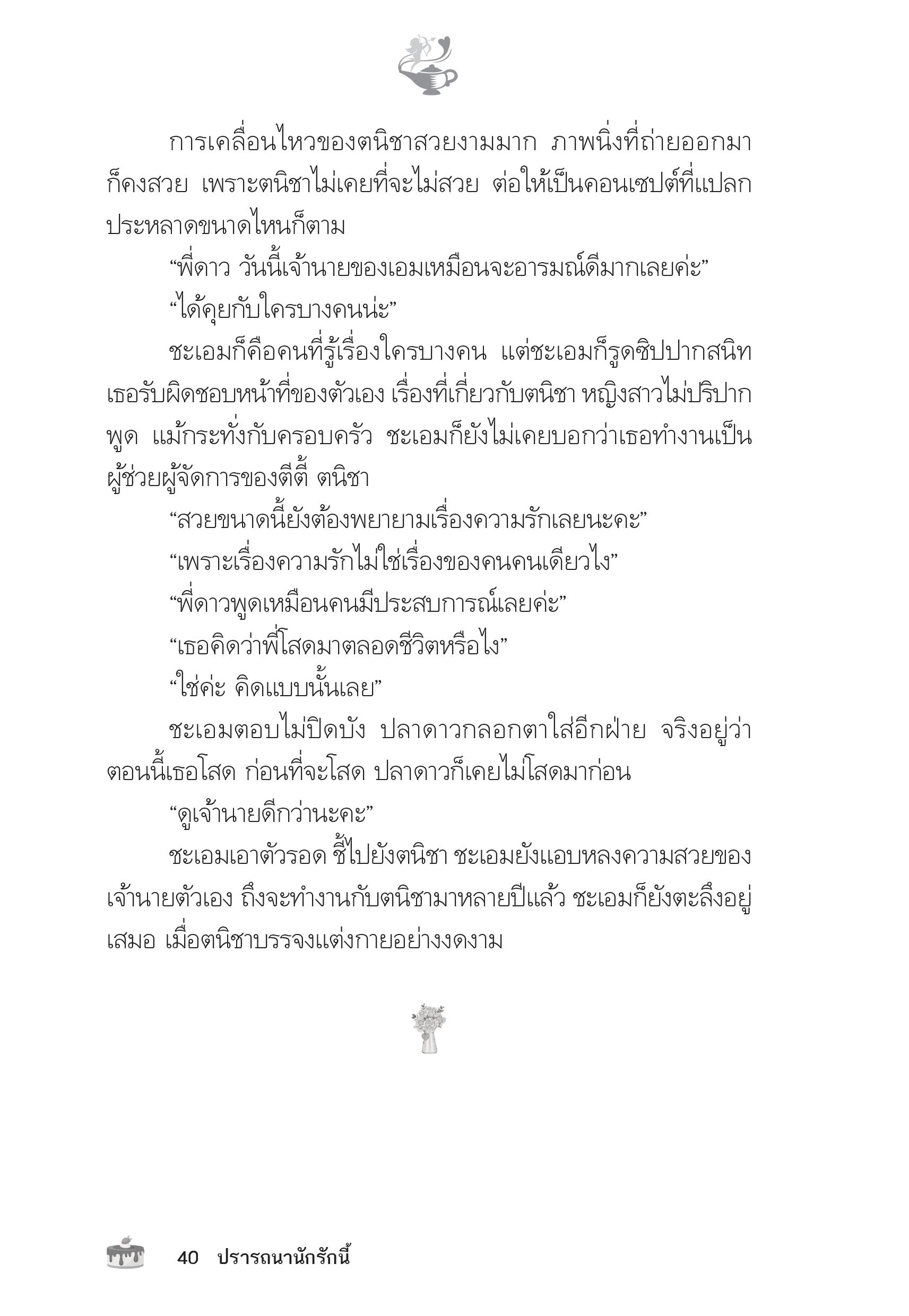 page-36