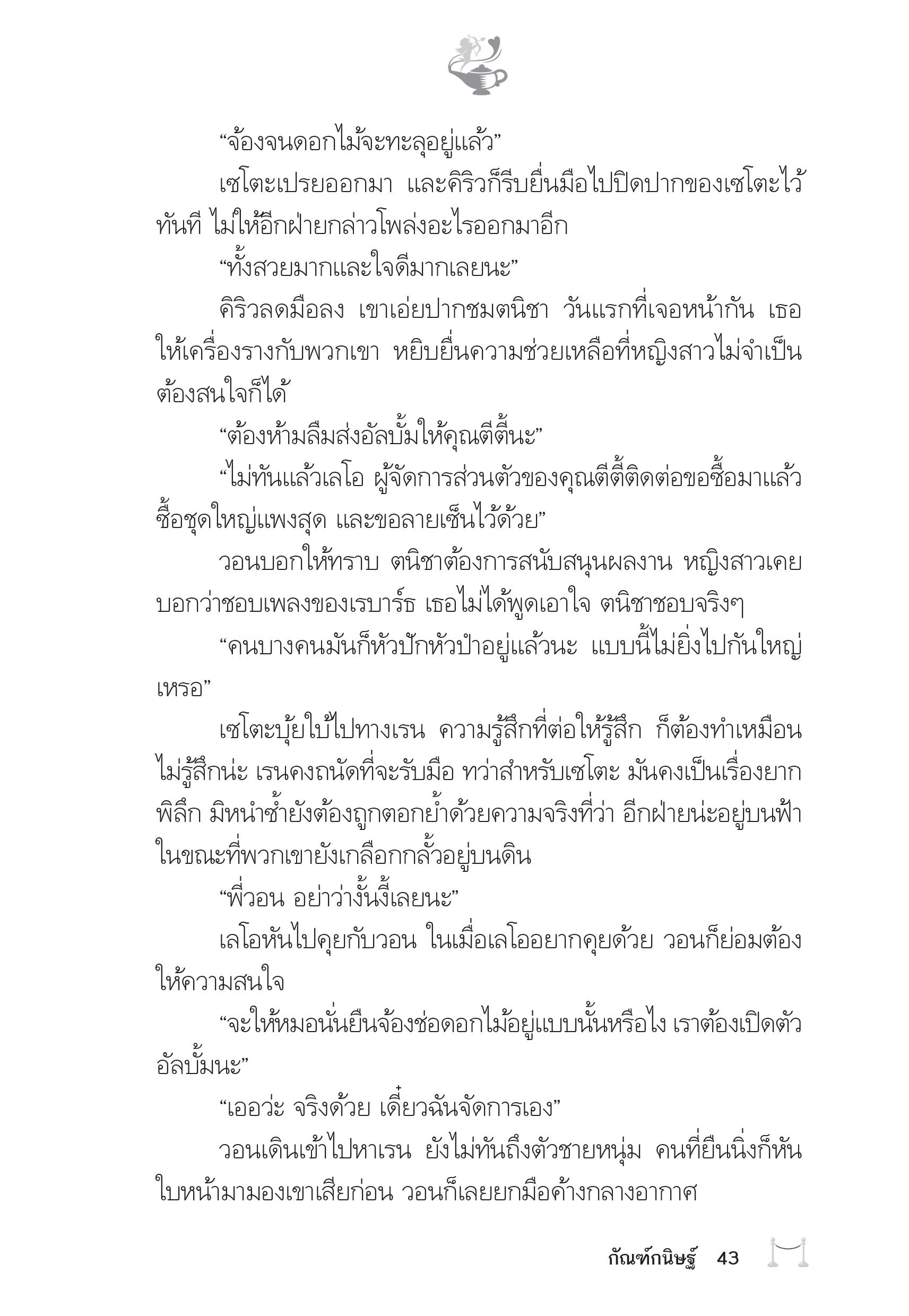 page-39
