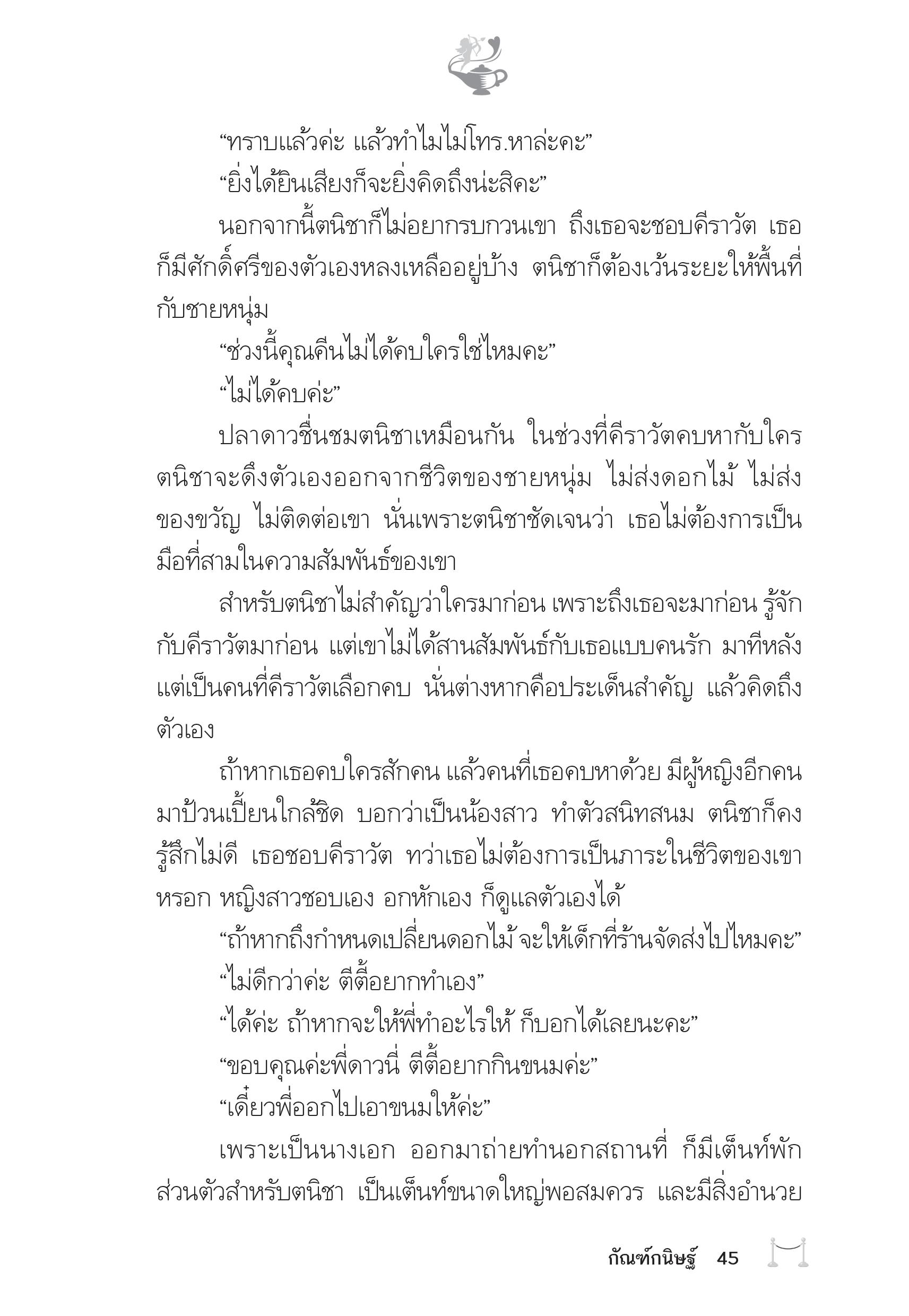 page-41