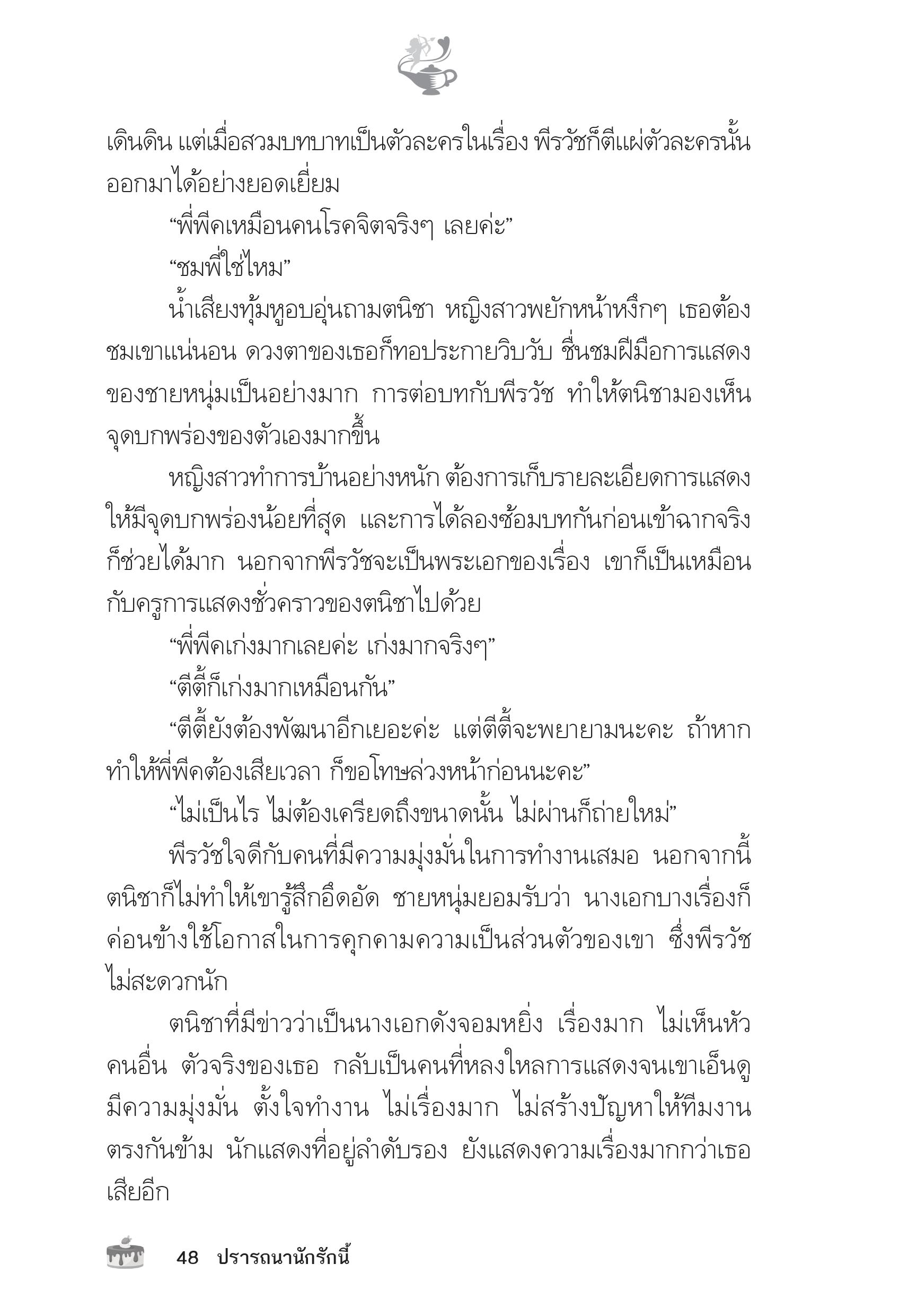 page-44
