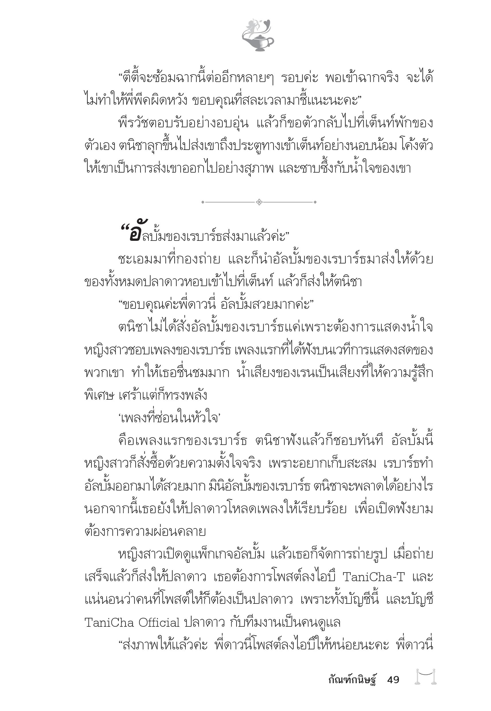 page-45