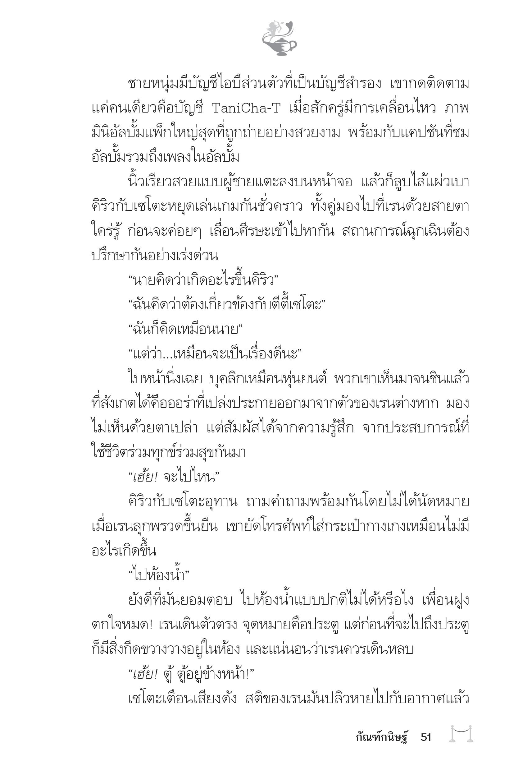 page-47