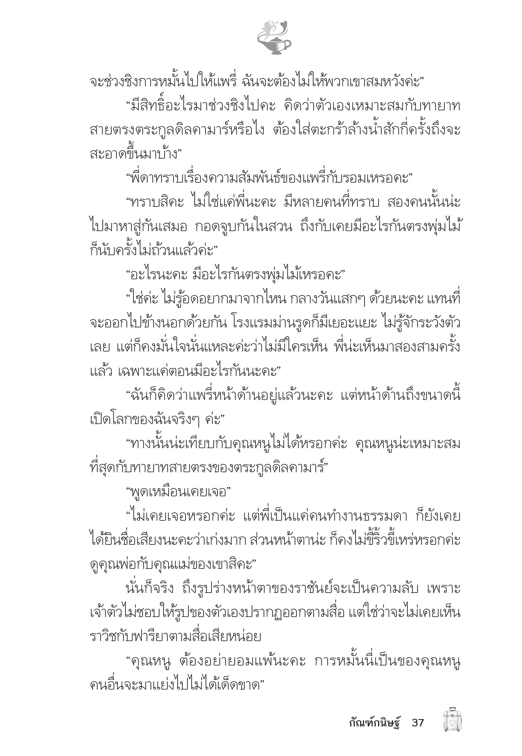 page-33