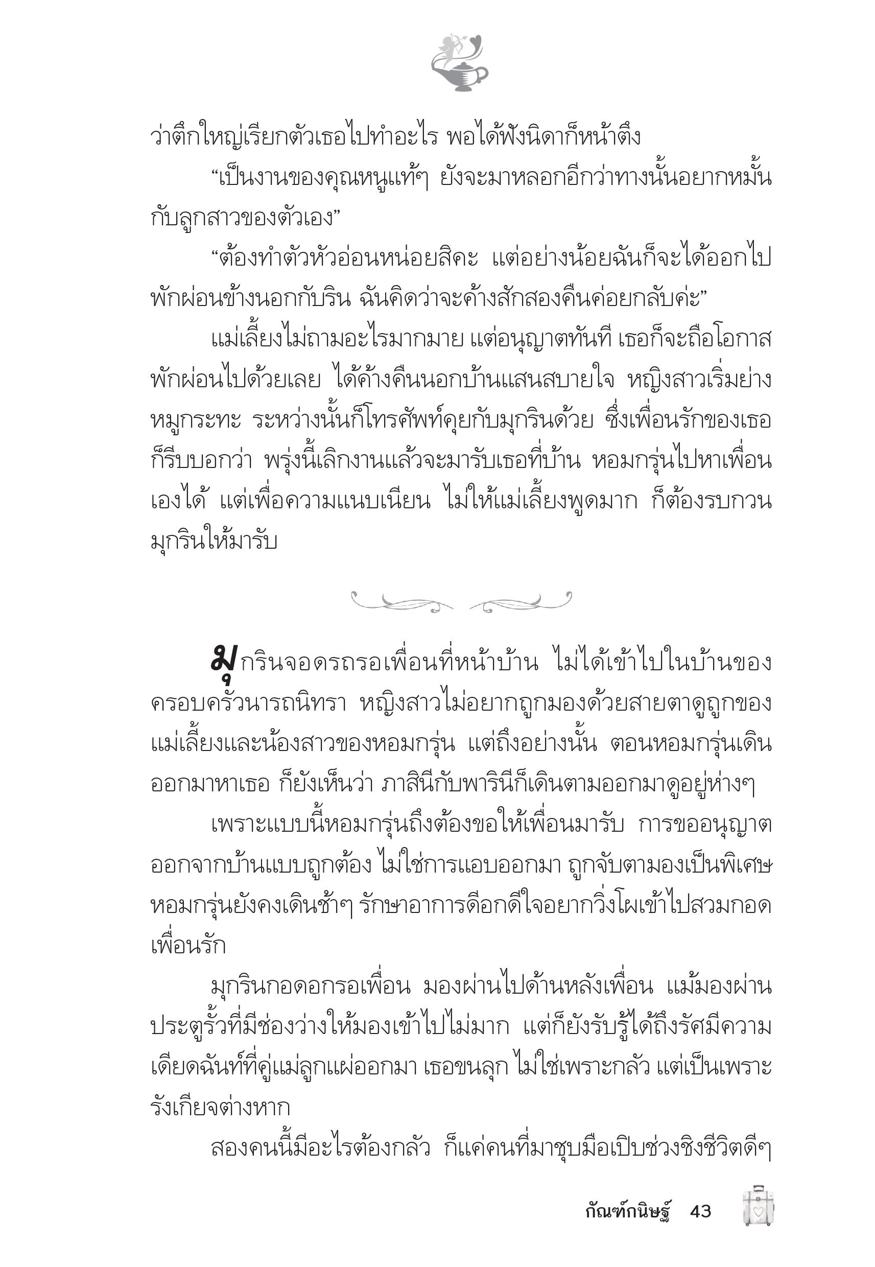 page-39
