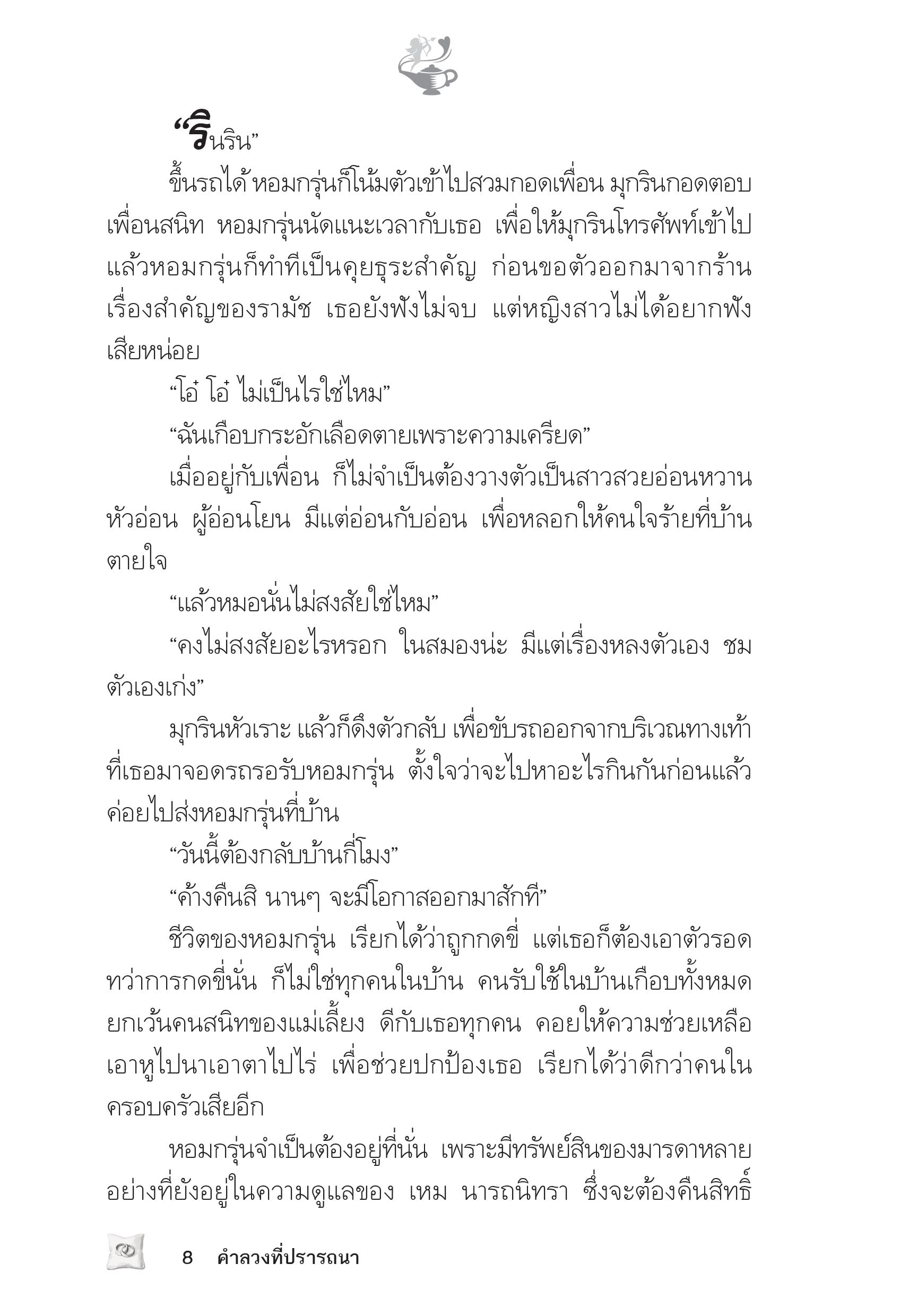 page-4