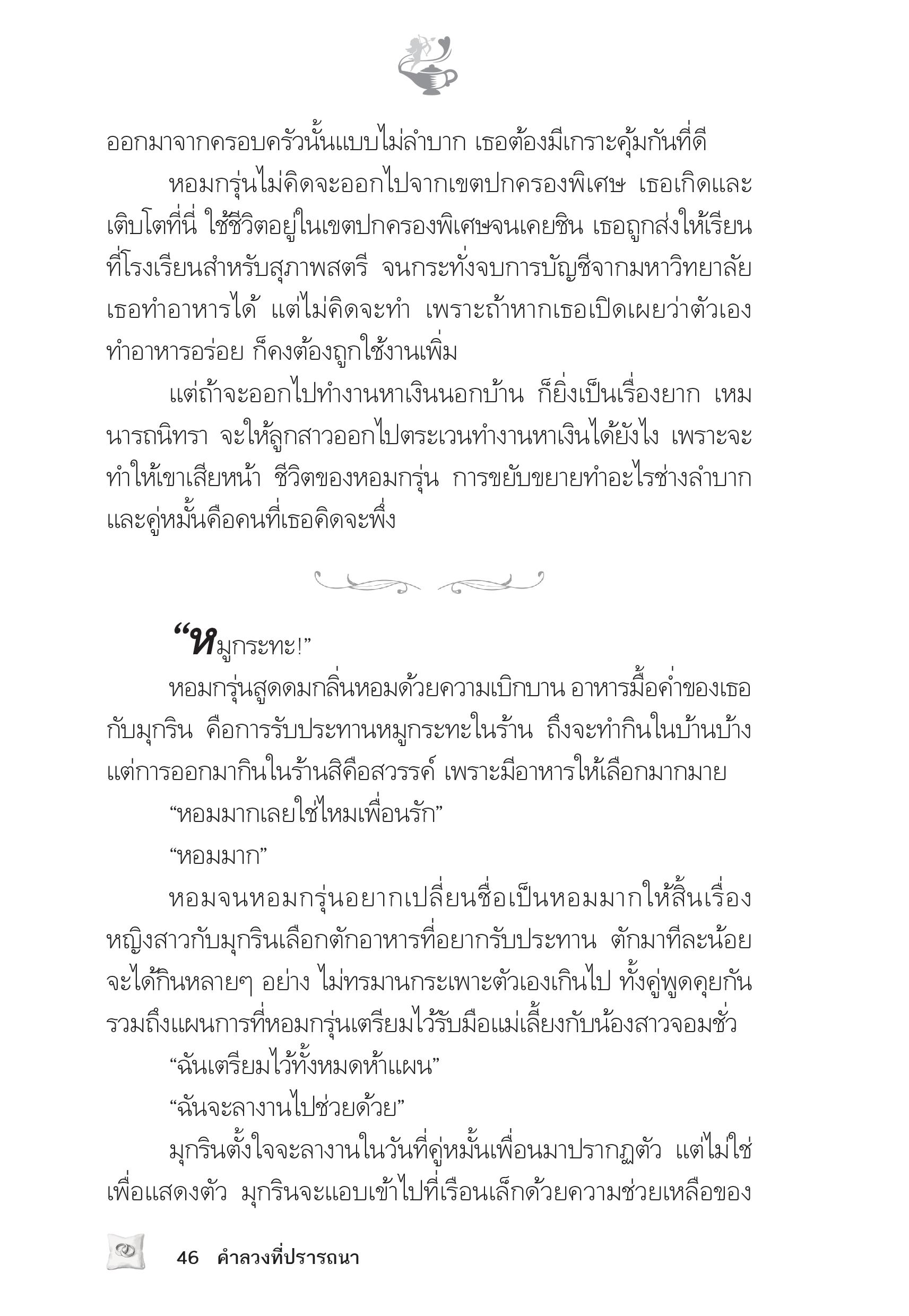 page-42