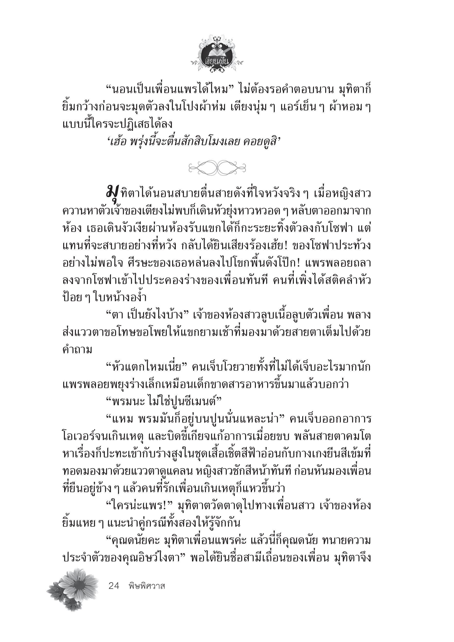 page-19