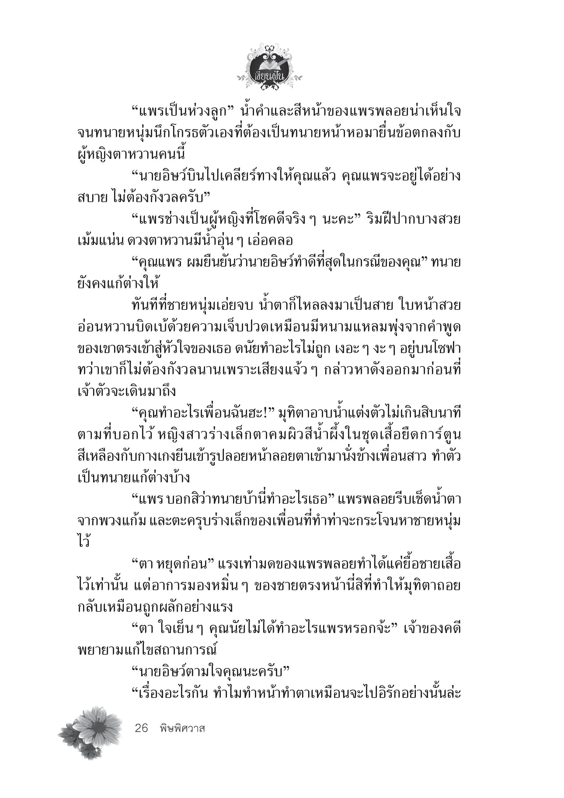 page-21