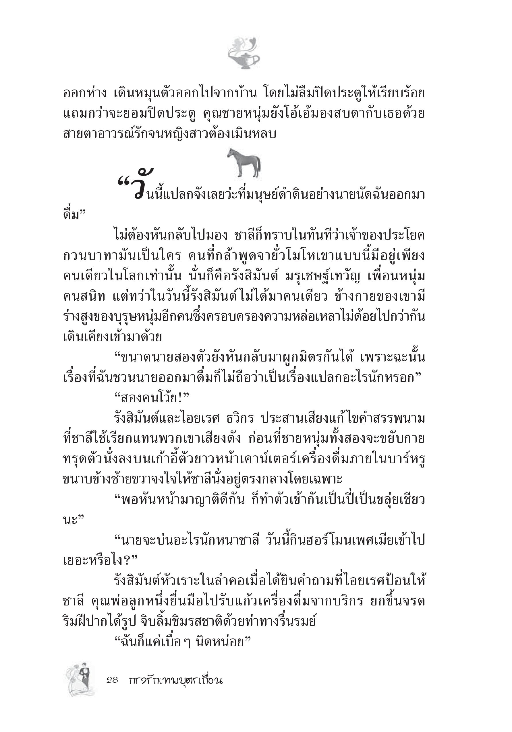 page-22