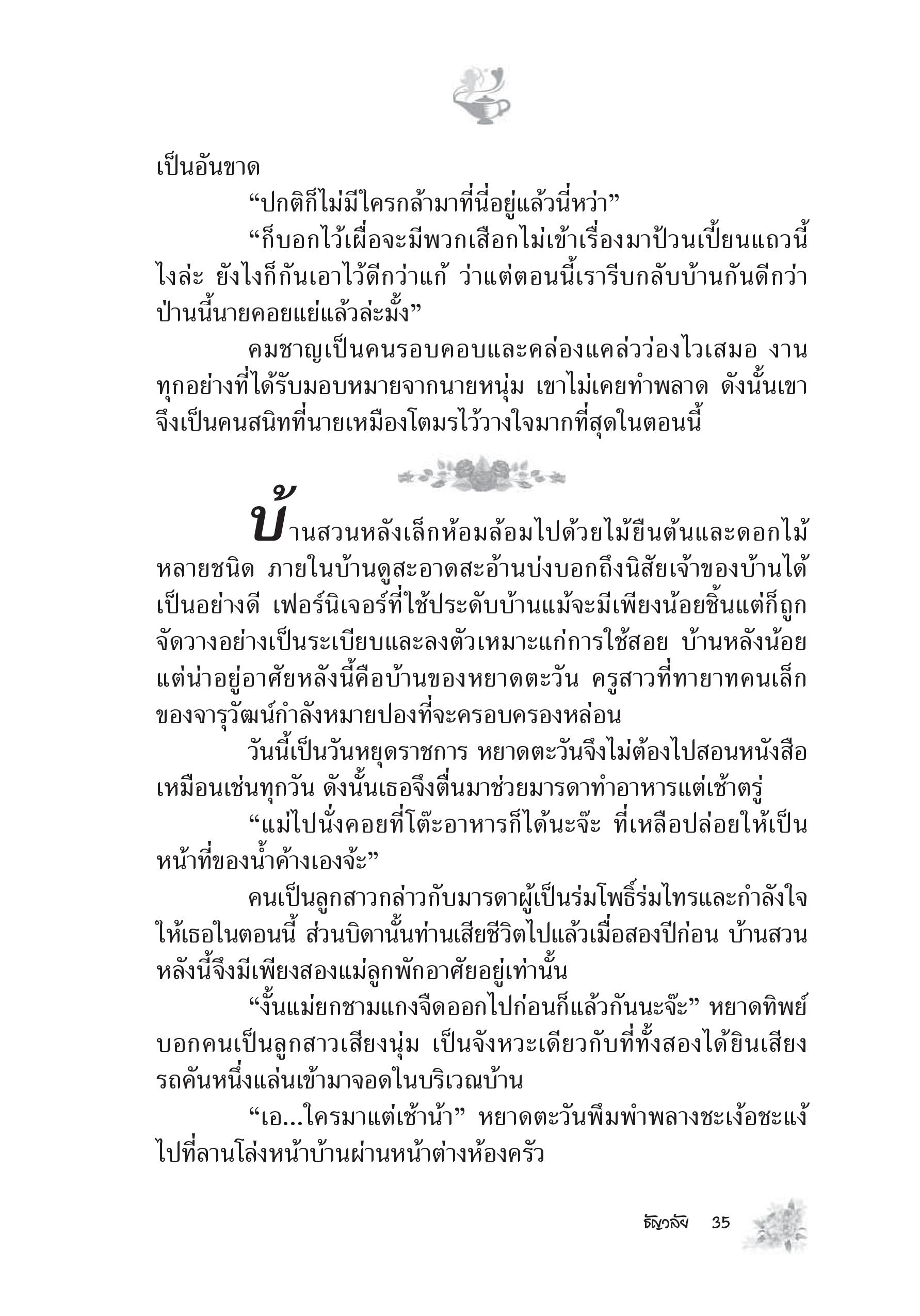 page-27