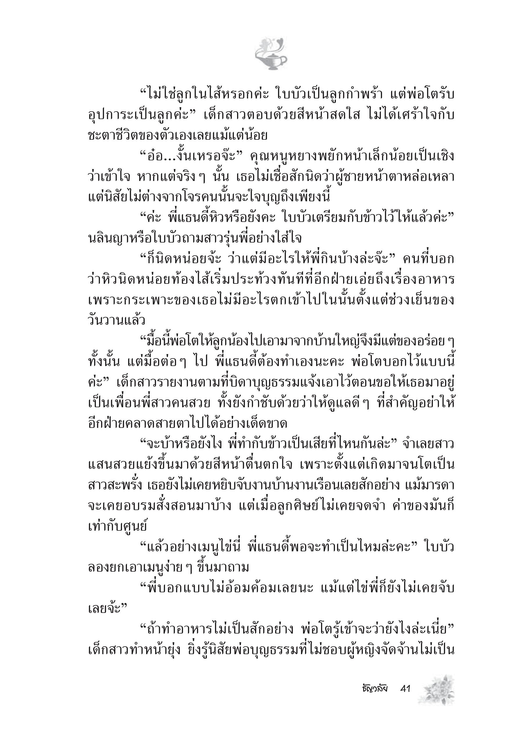 page-33