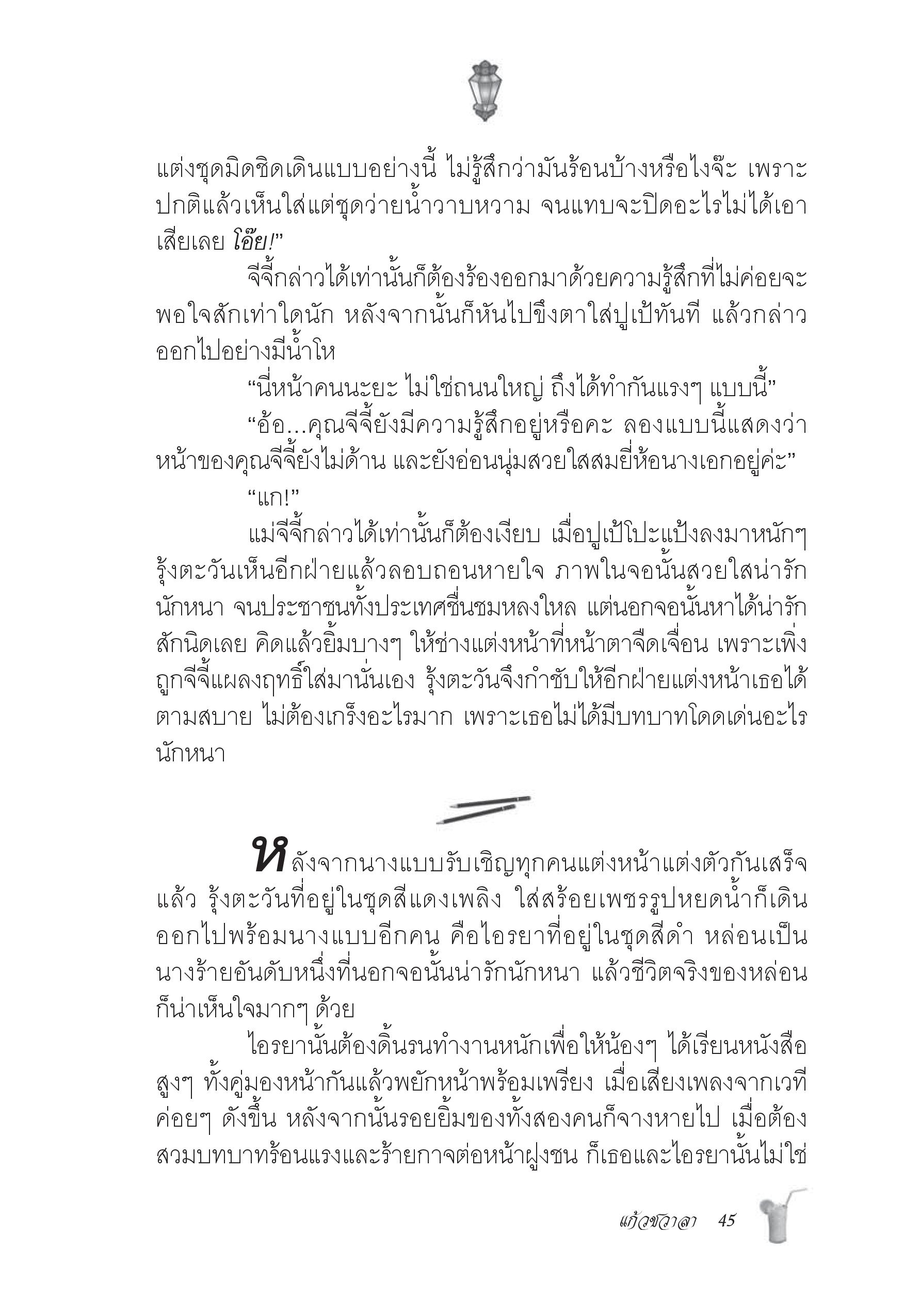 page-39