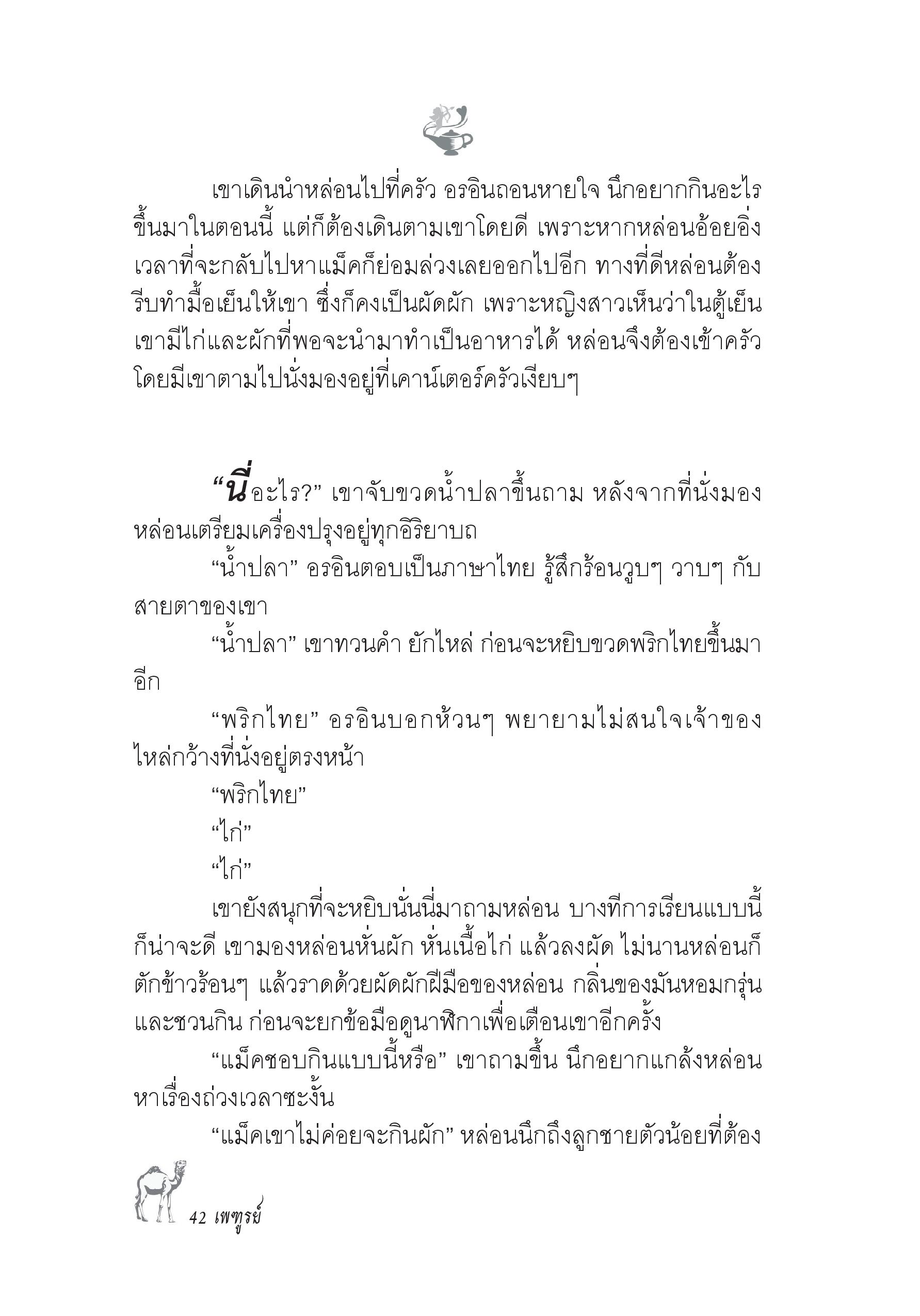 page-35