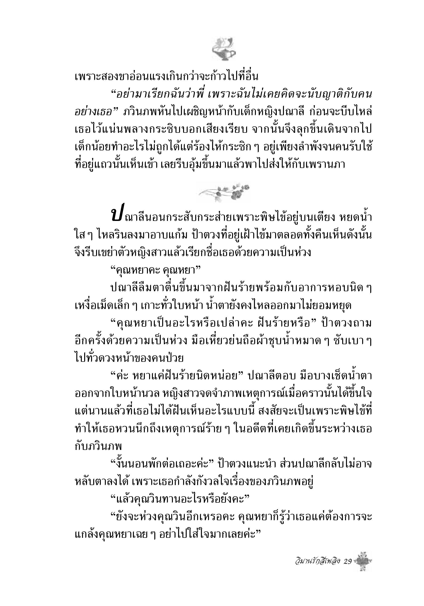 page-22